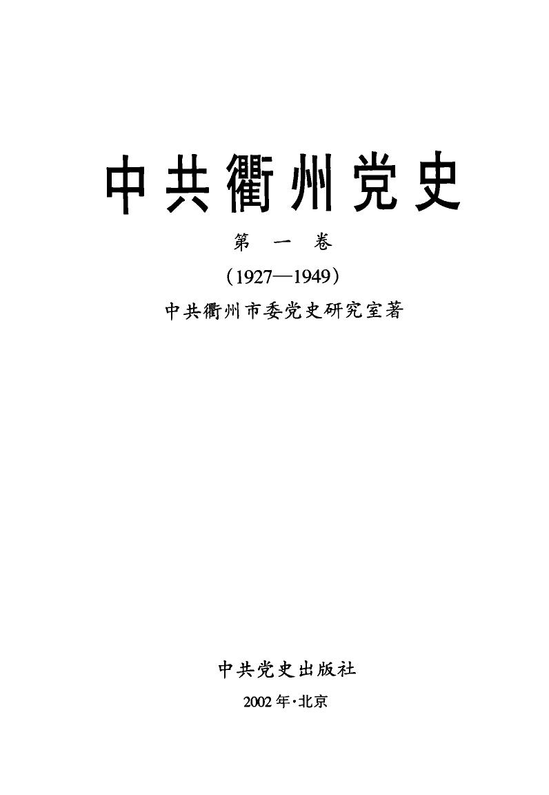 book image