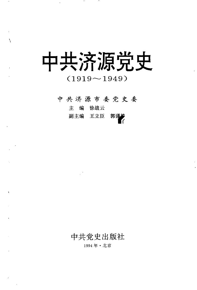 book image