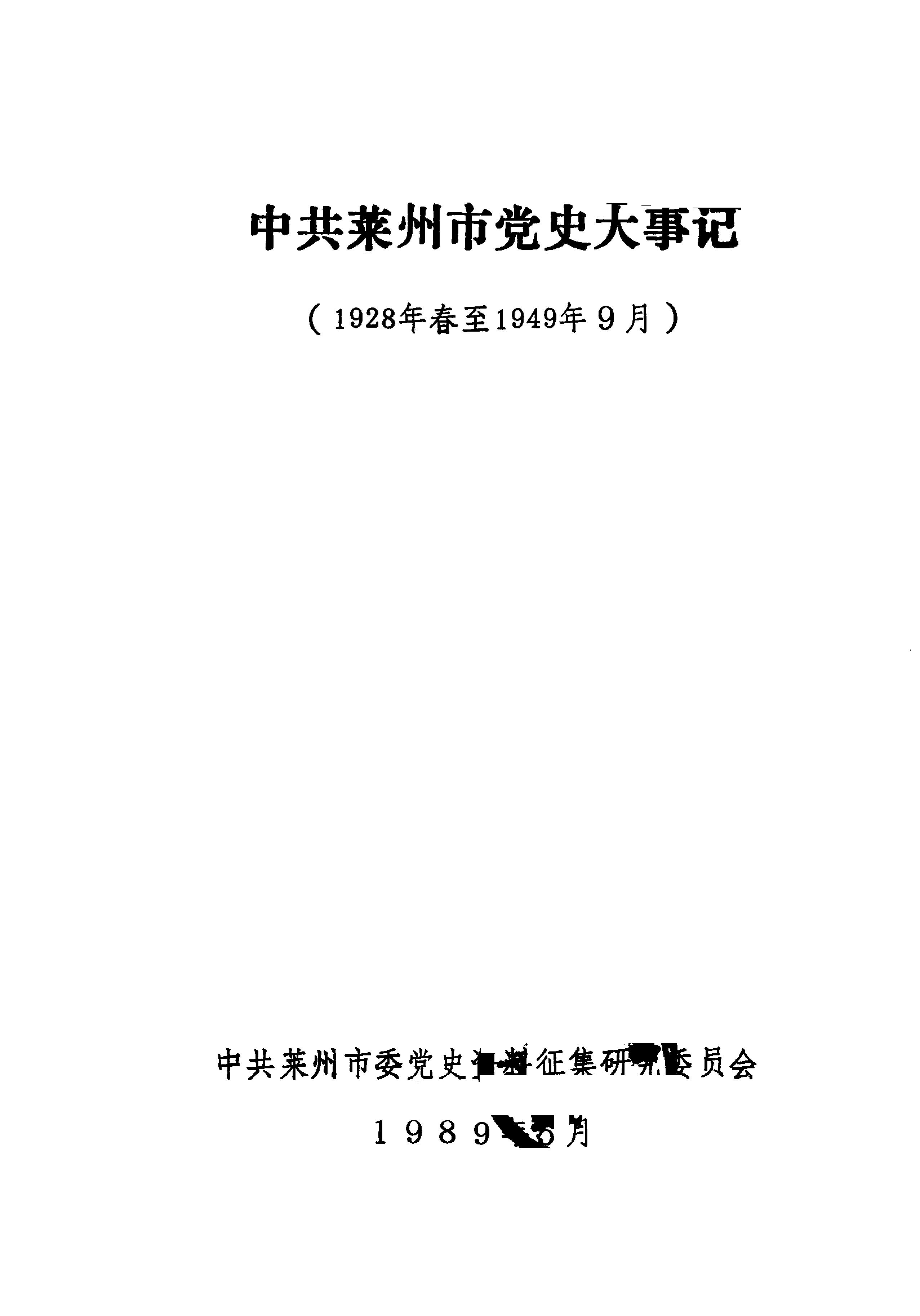 book image