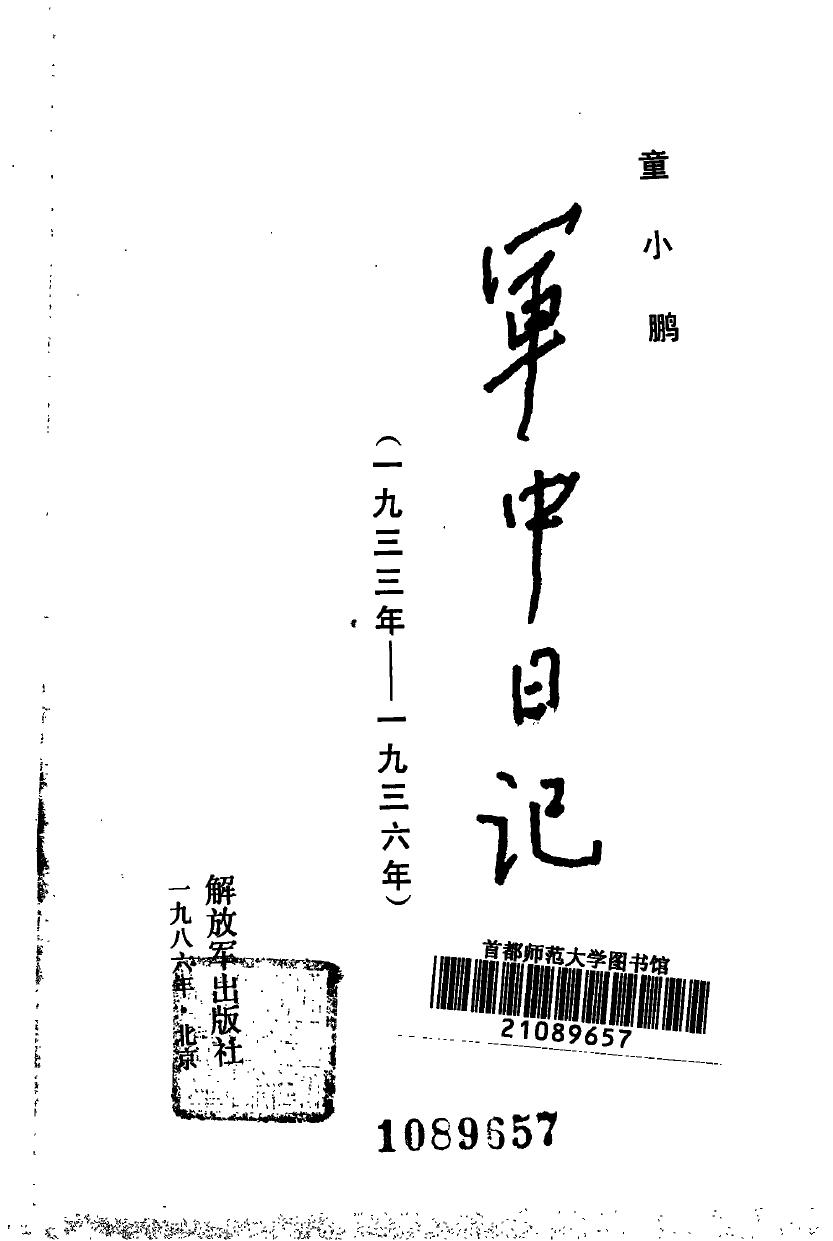 book image