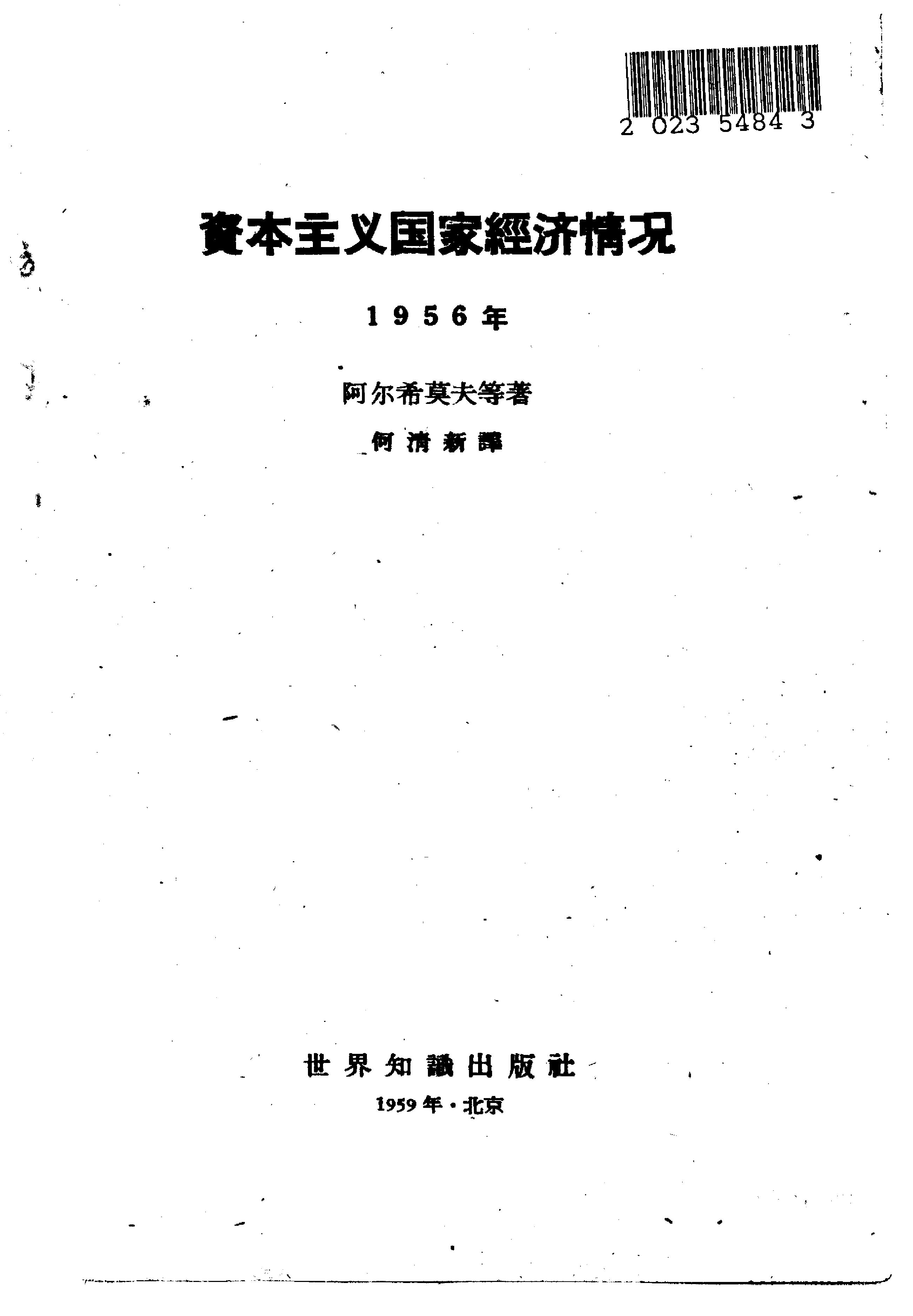 book image