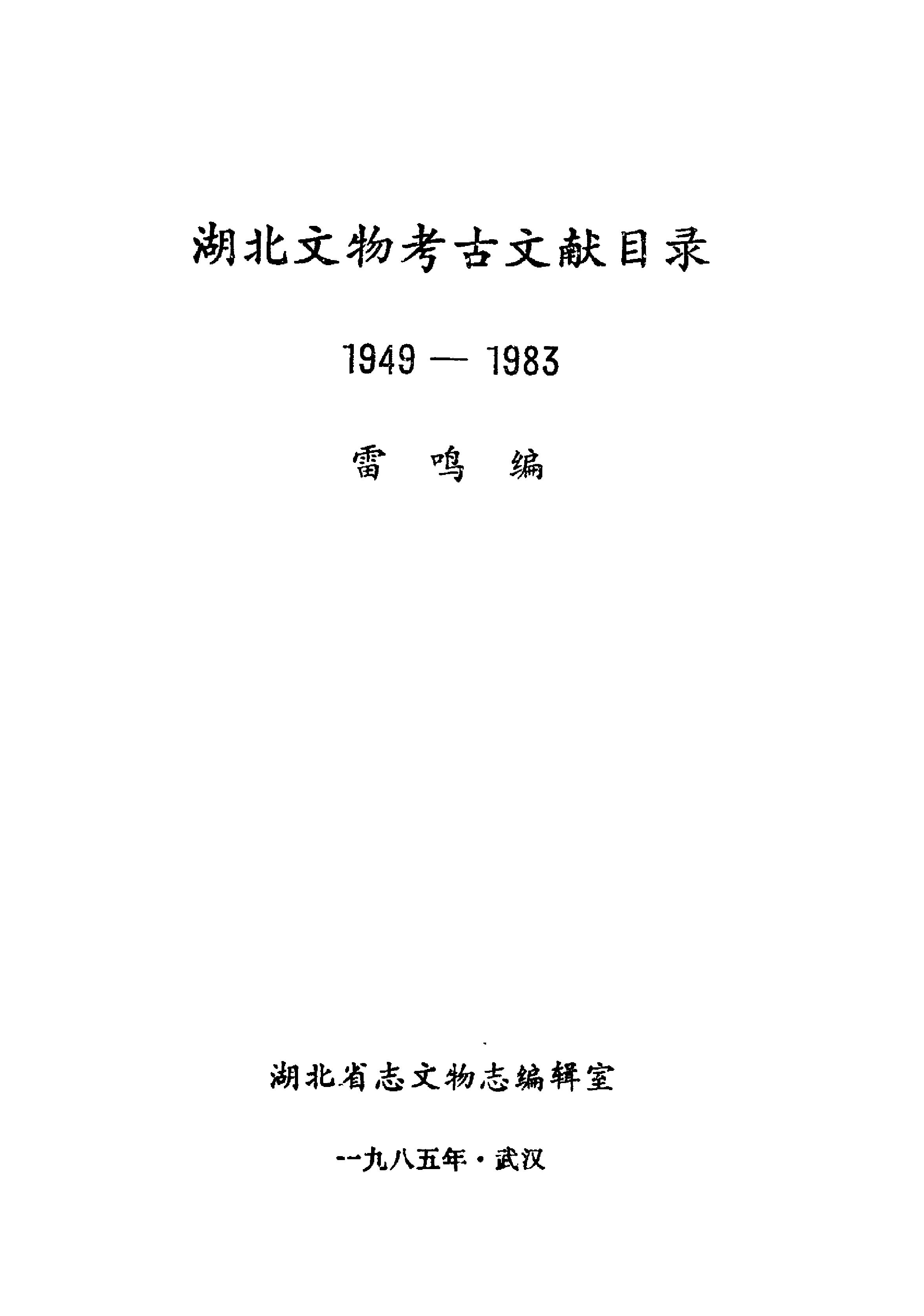 book image