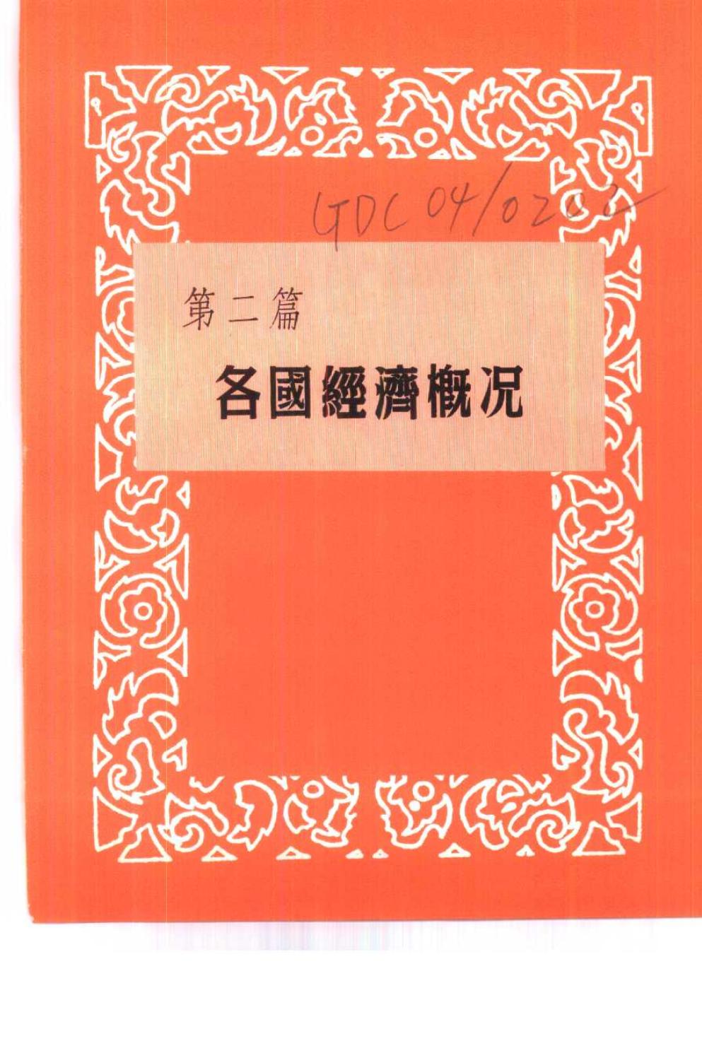 book image