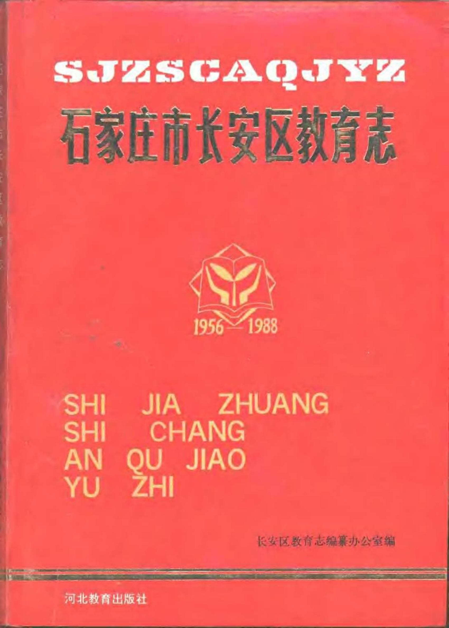 book image