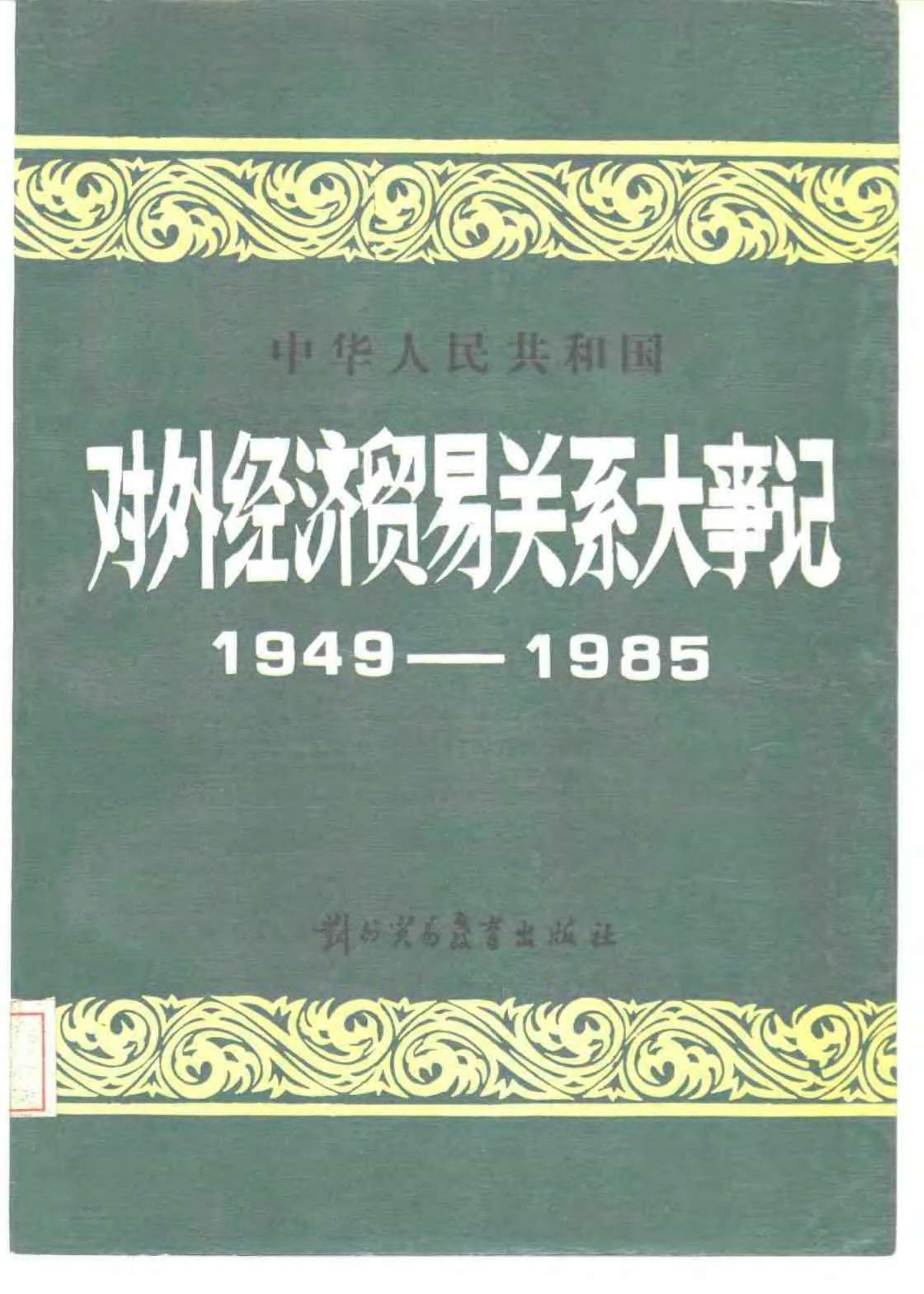 book image