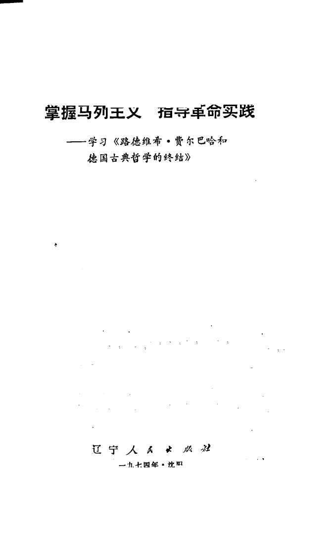 book image