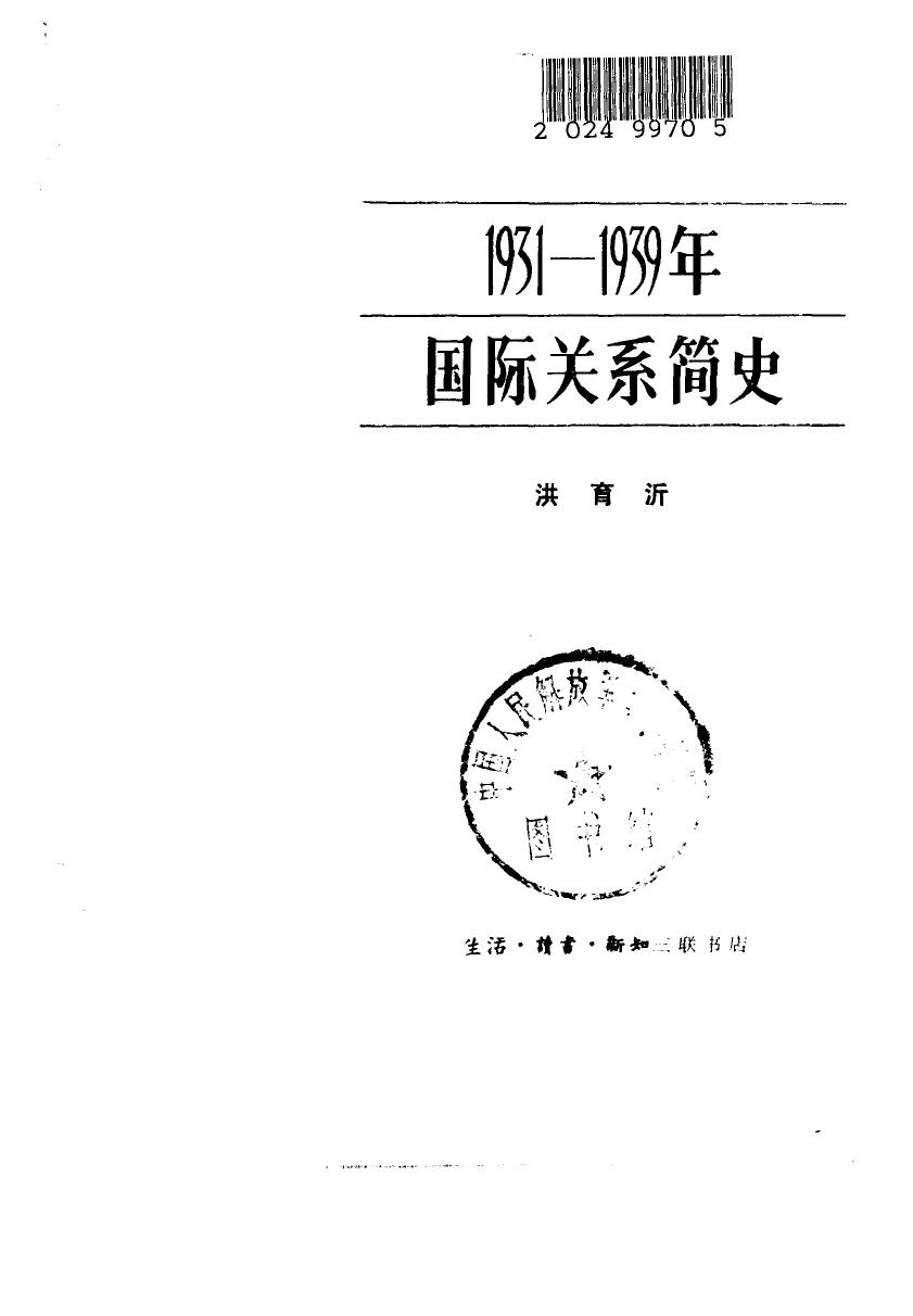 book image