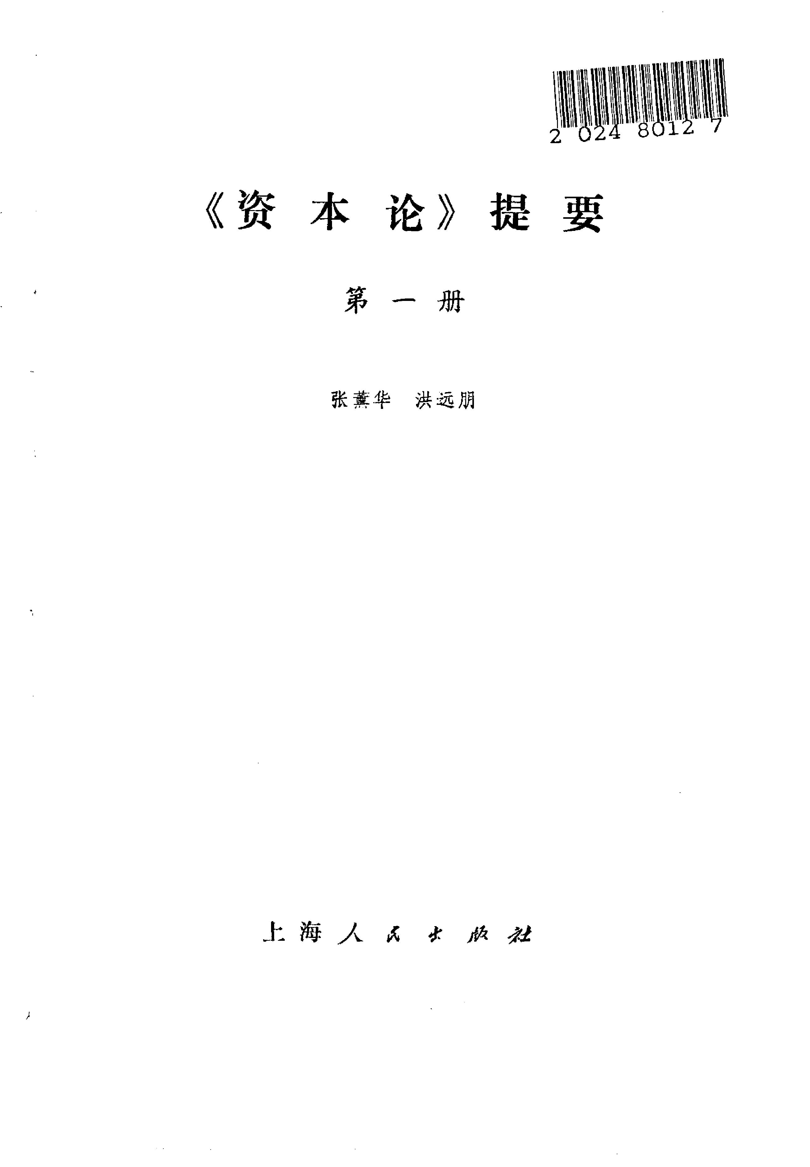 book image