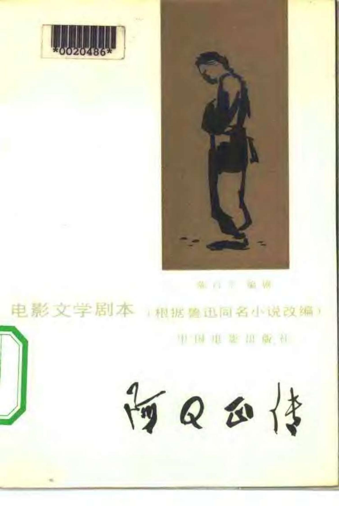 book image