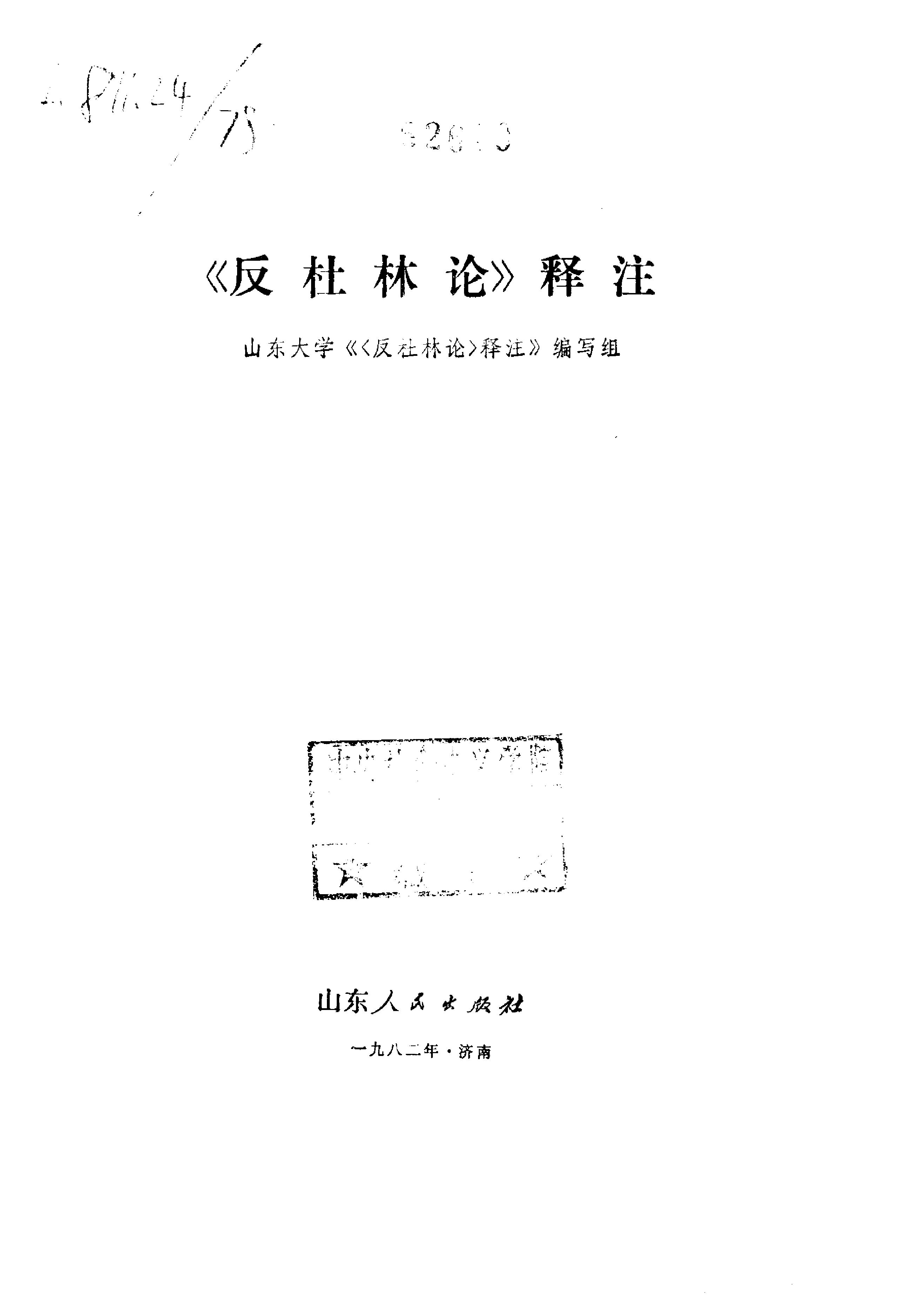 book image