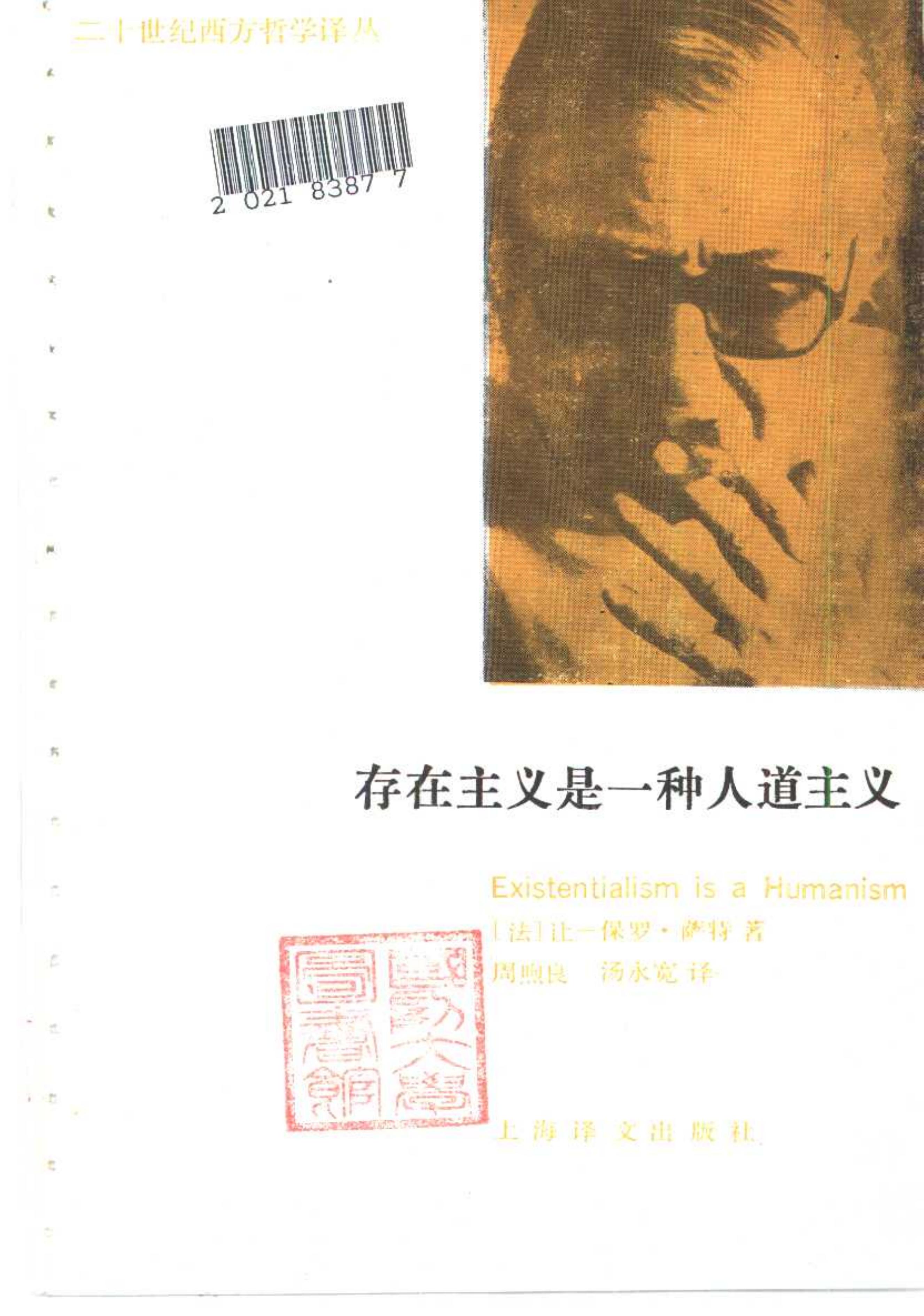 book image