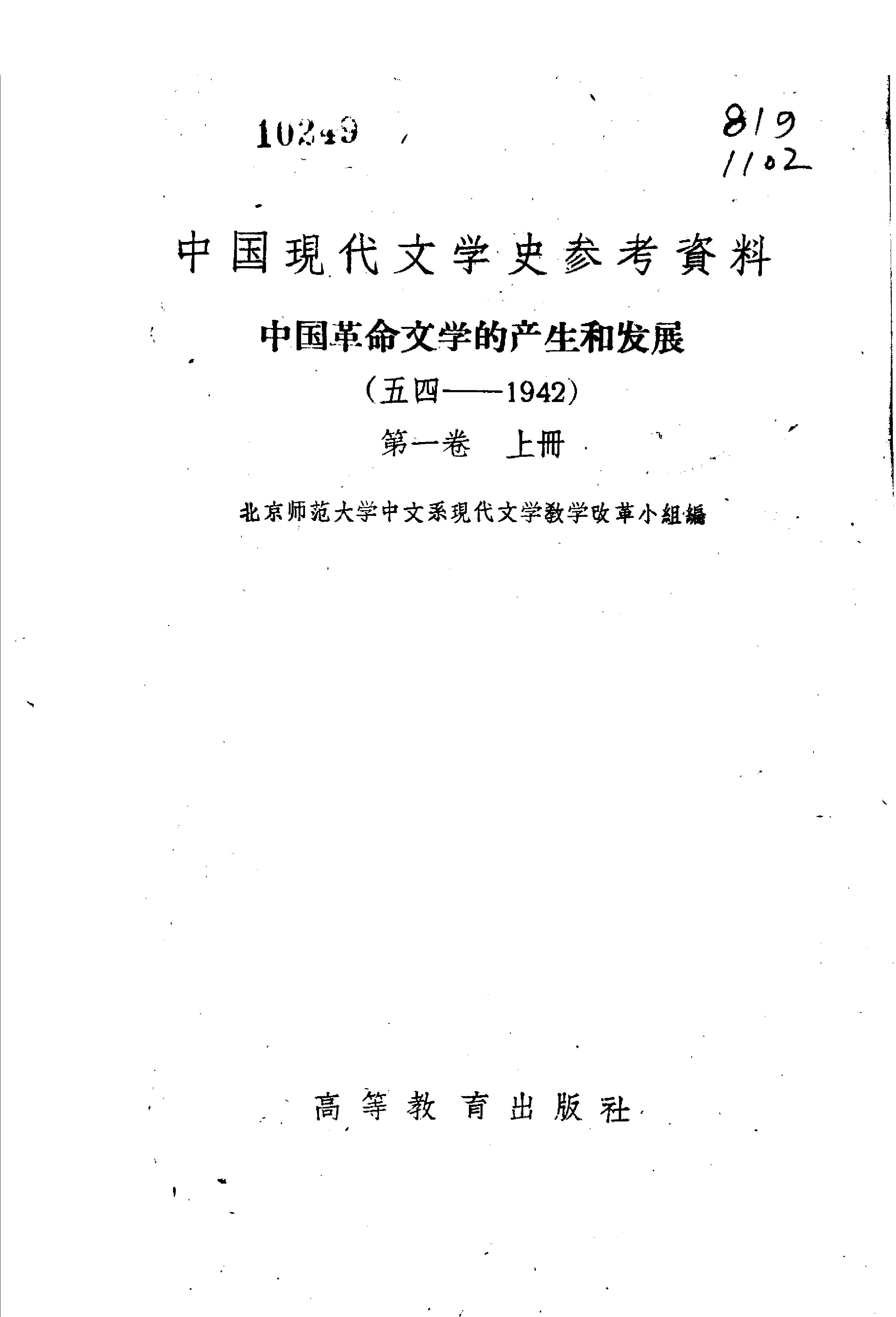 book image