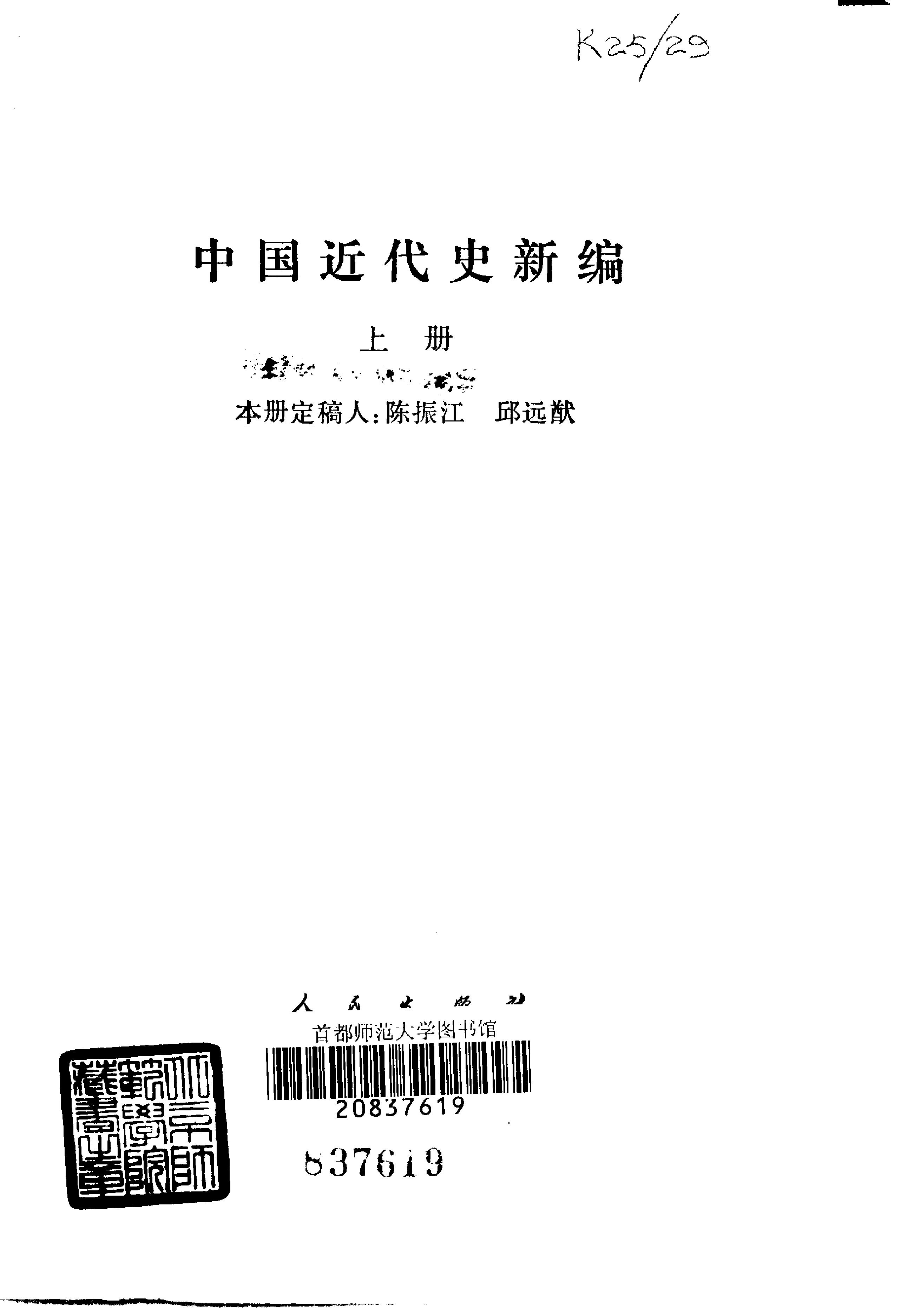 book image