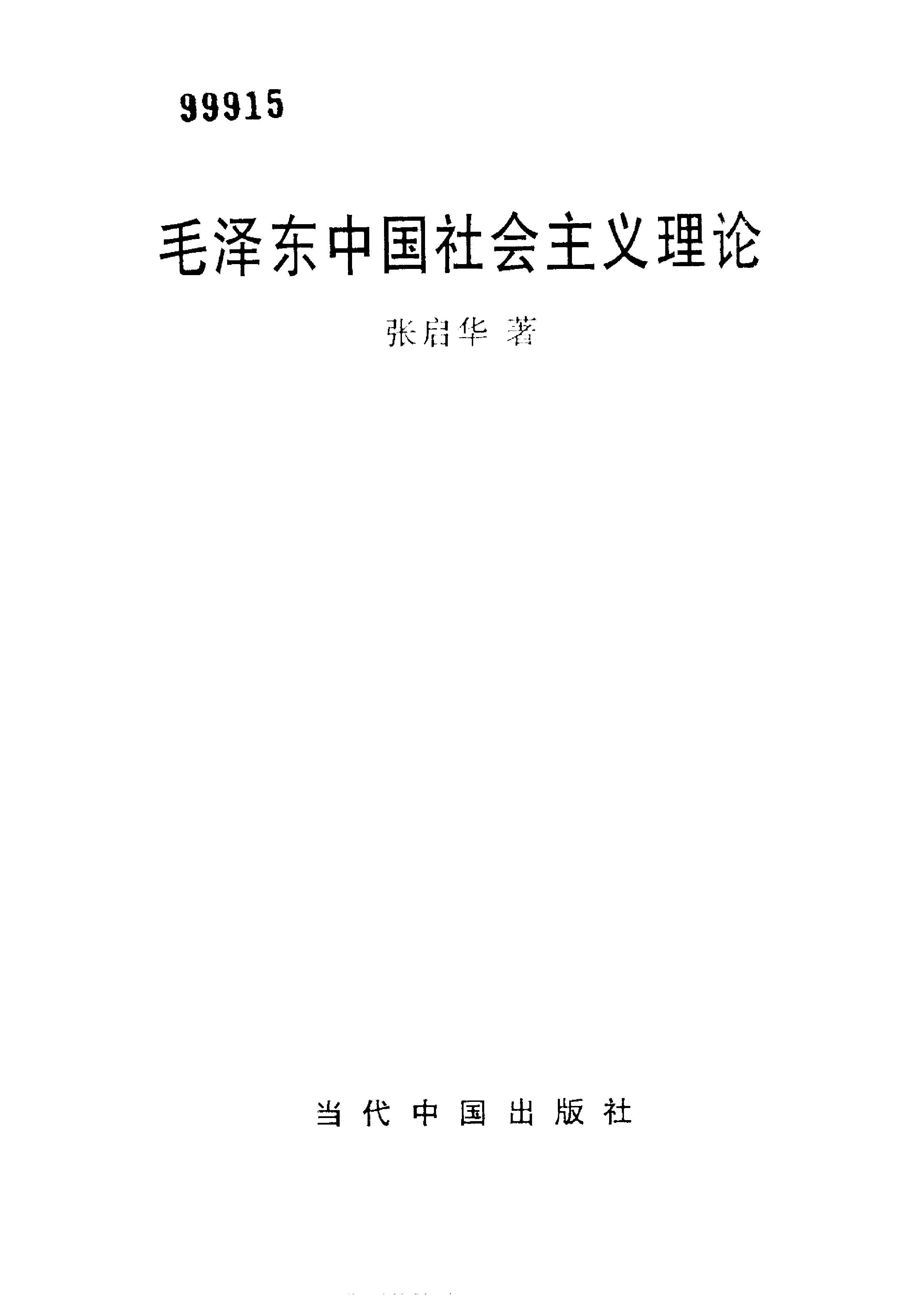 book image