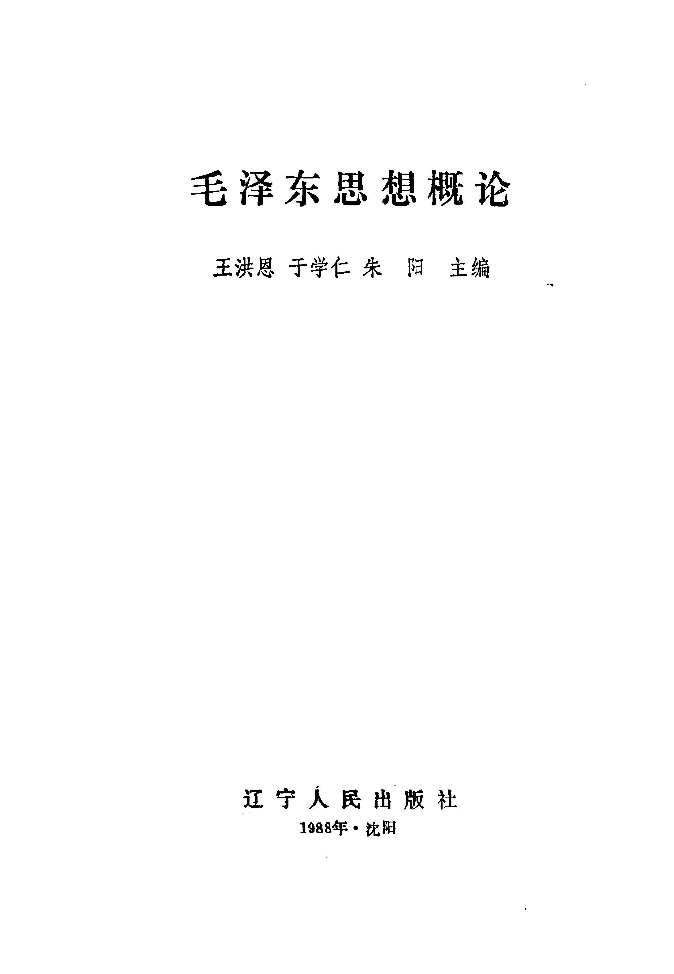 book image