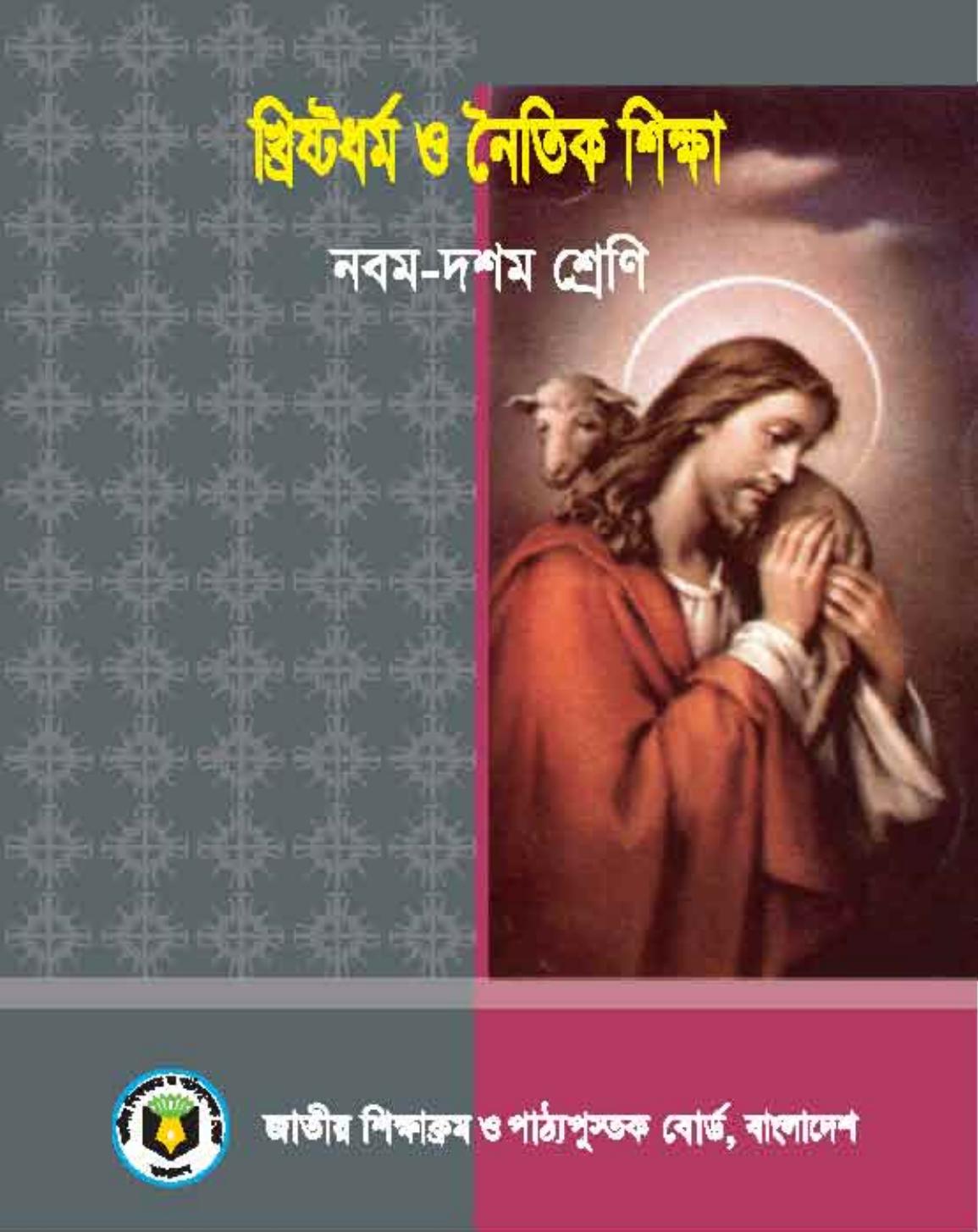 book image