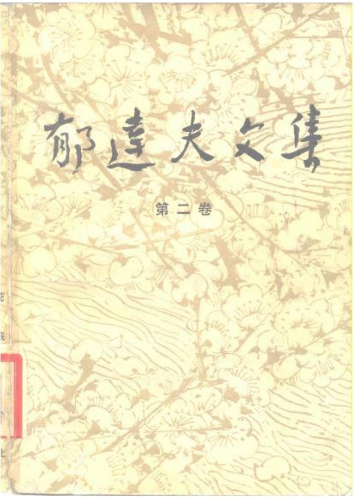 book image