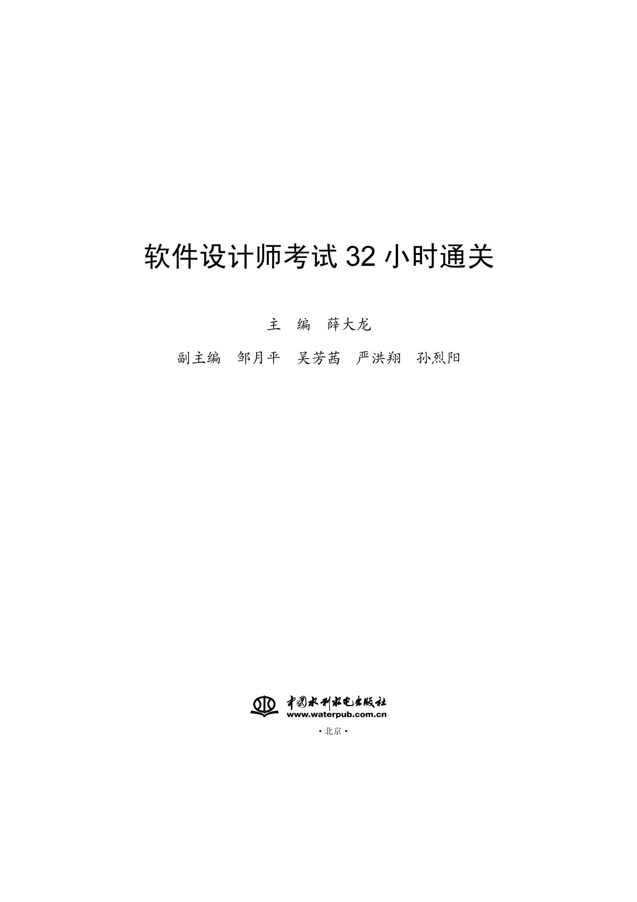 book image