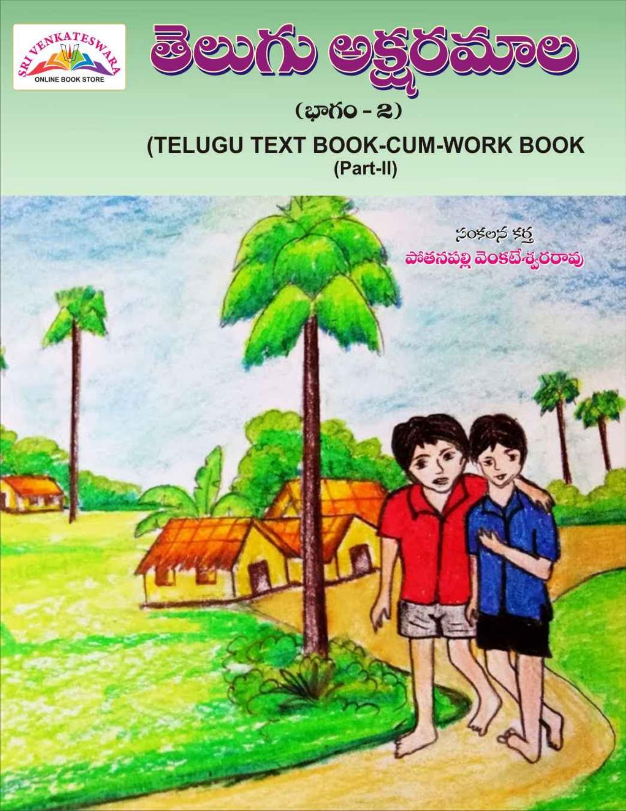 book image