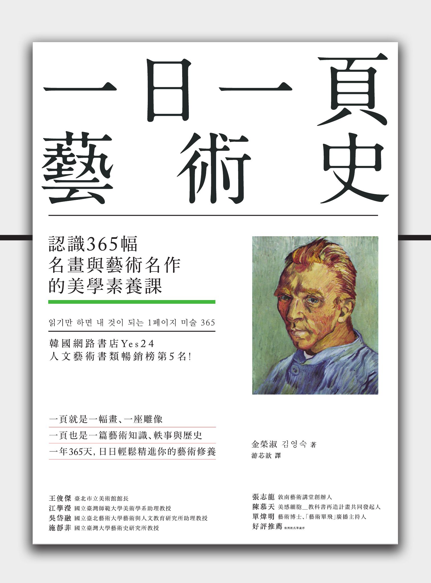 book image