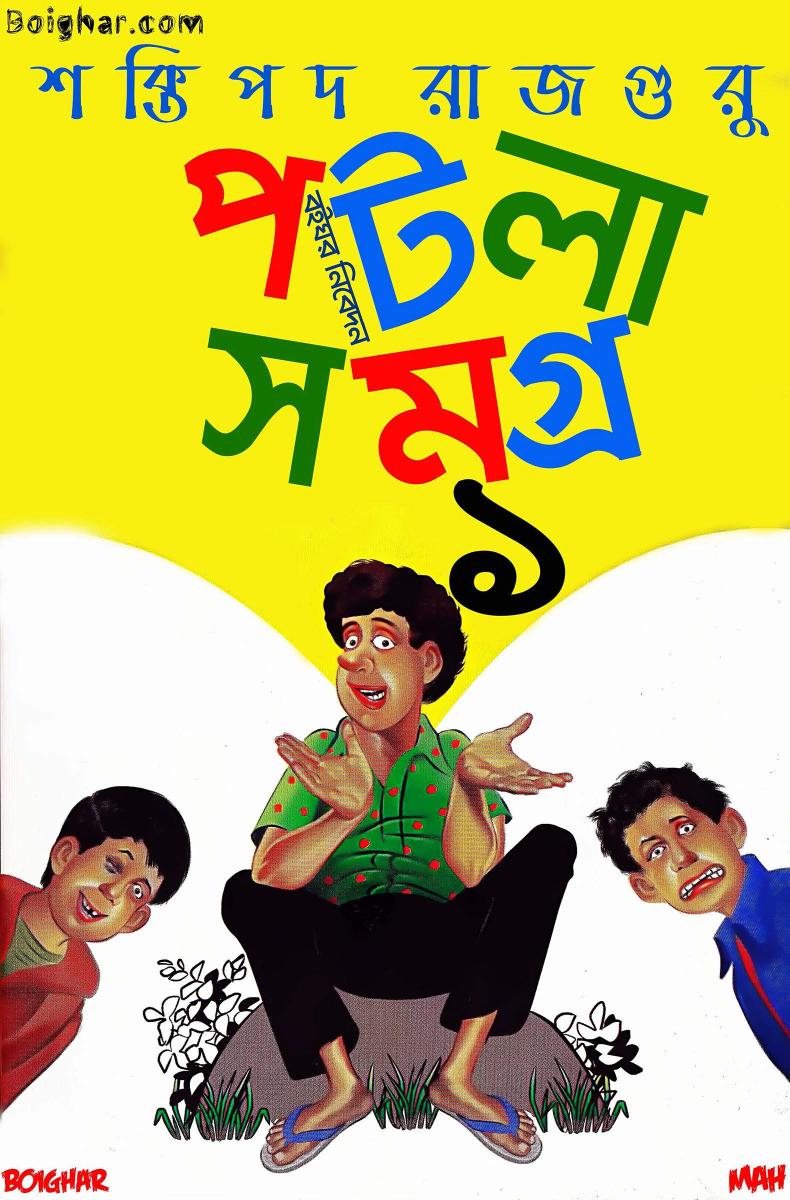 book image