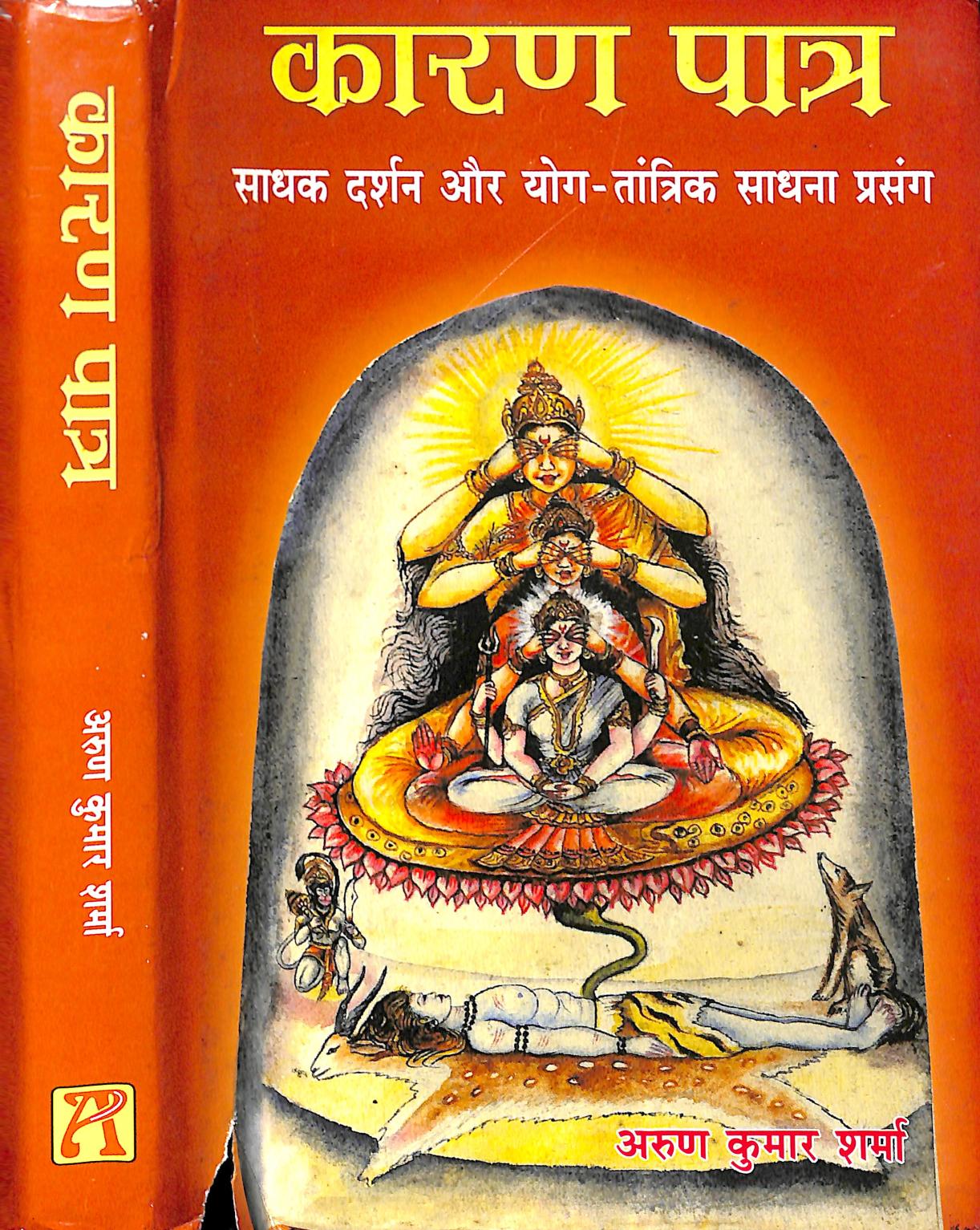 book image