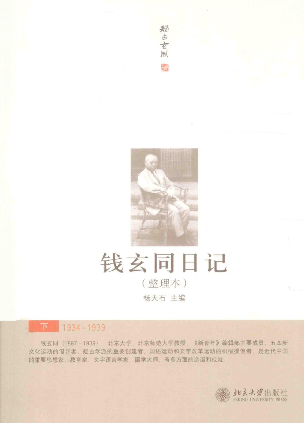 book image