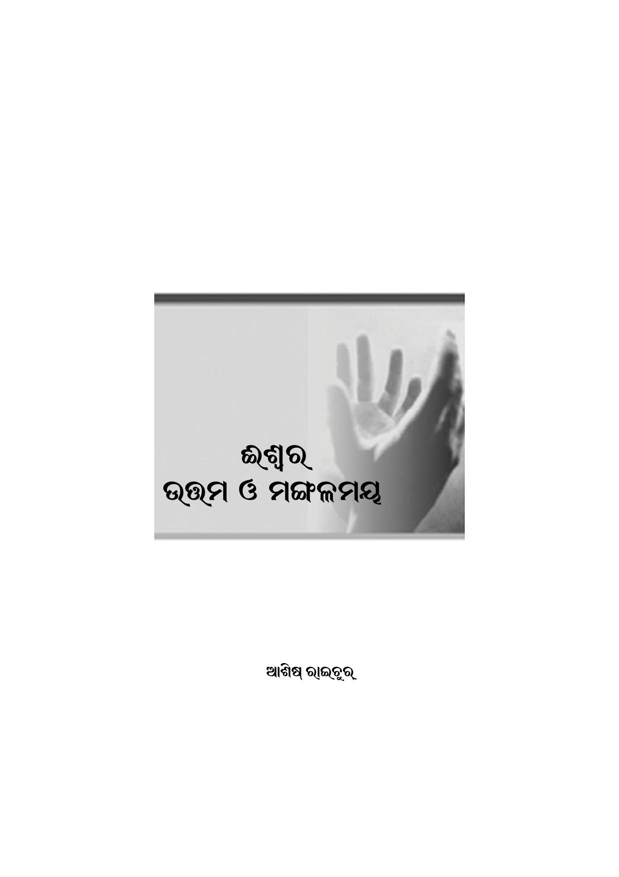 book image