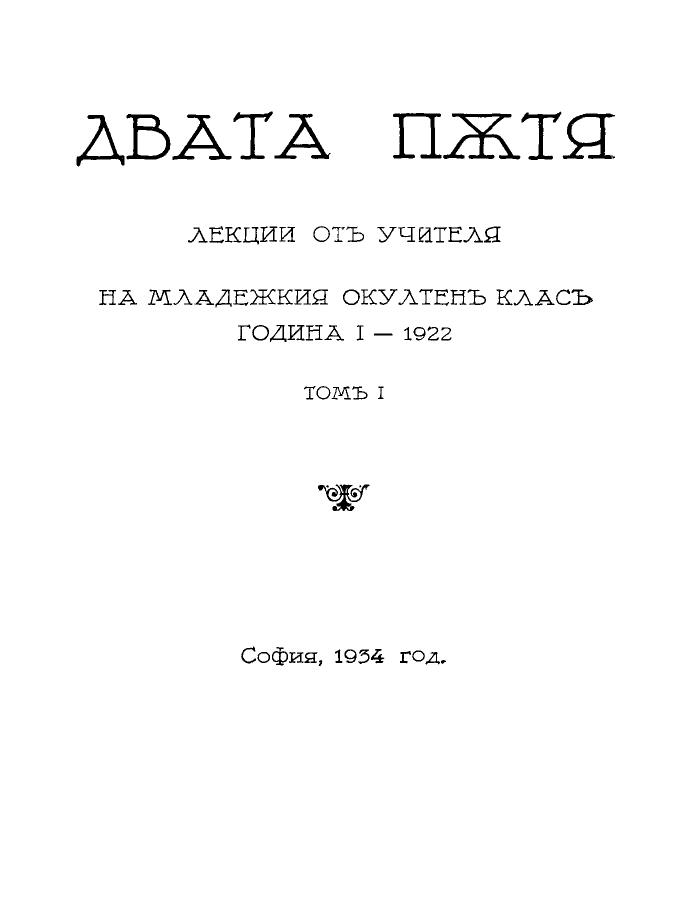 book image