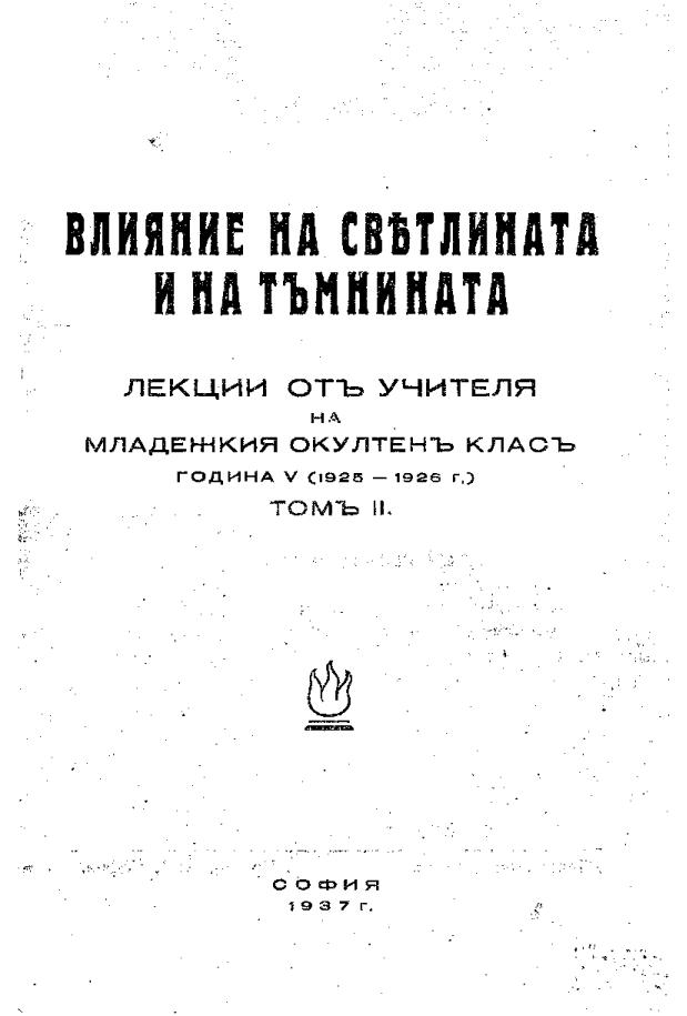 book image