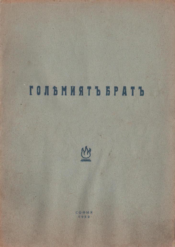 book image