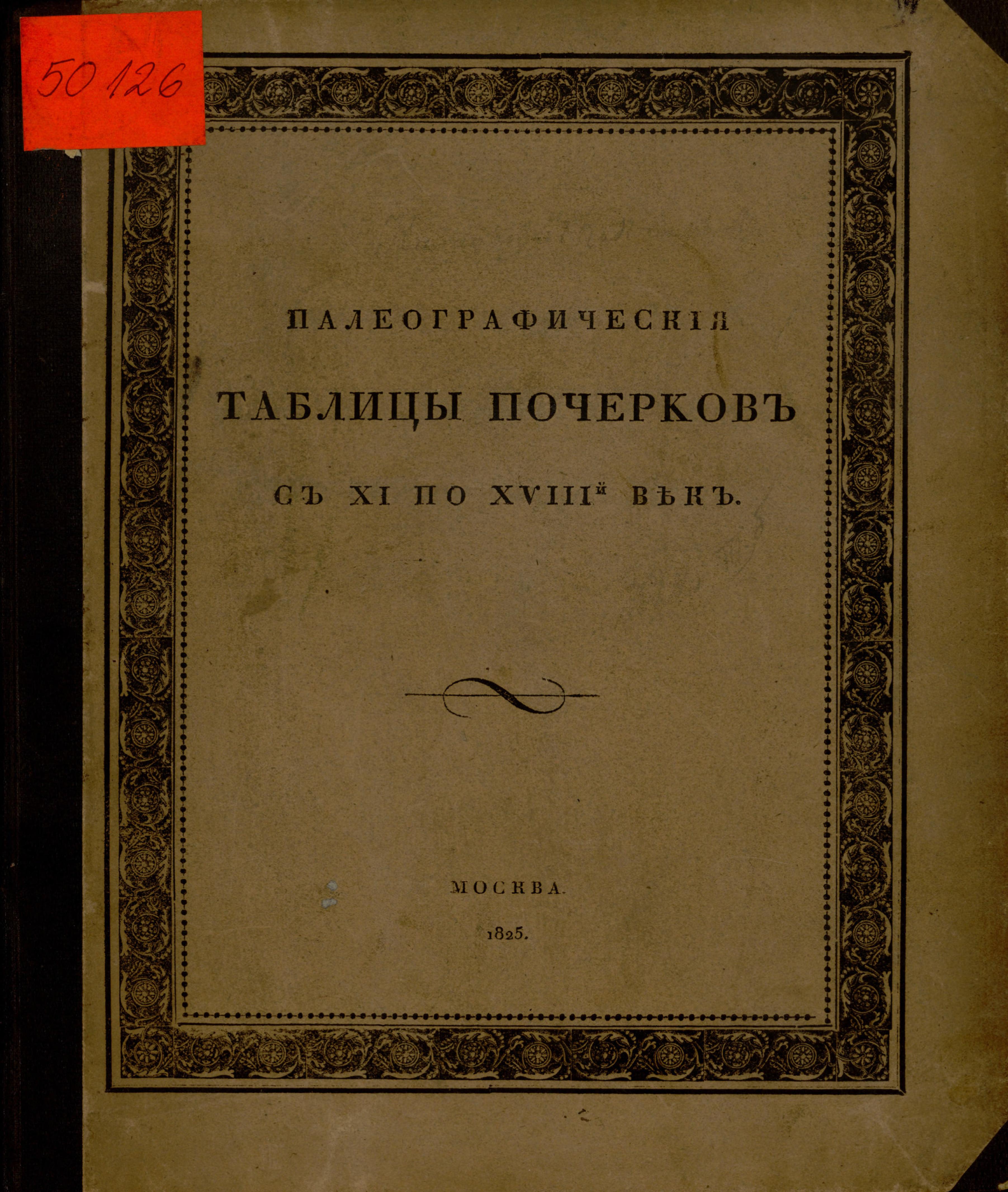 book image