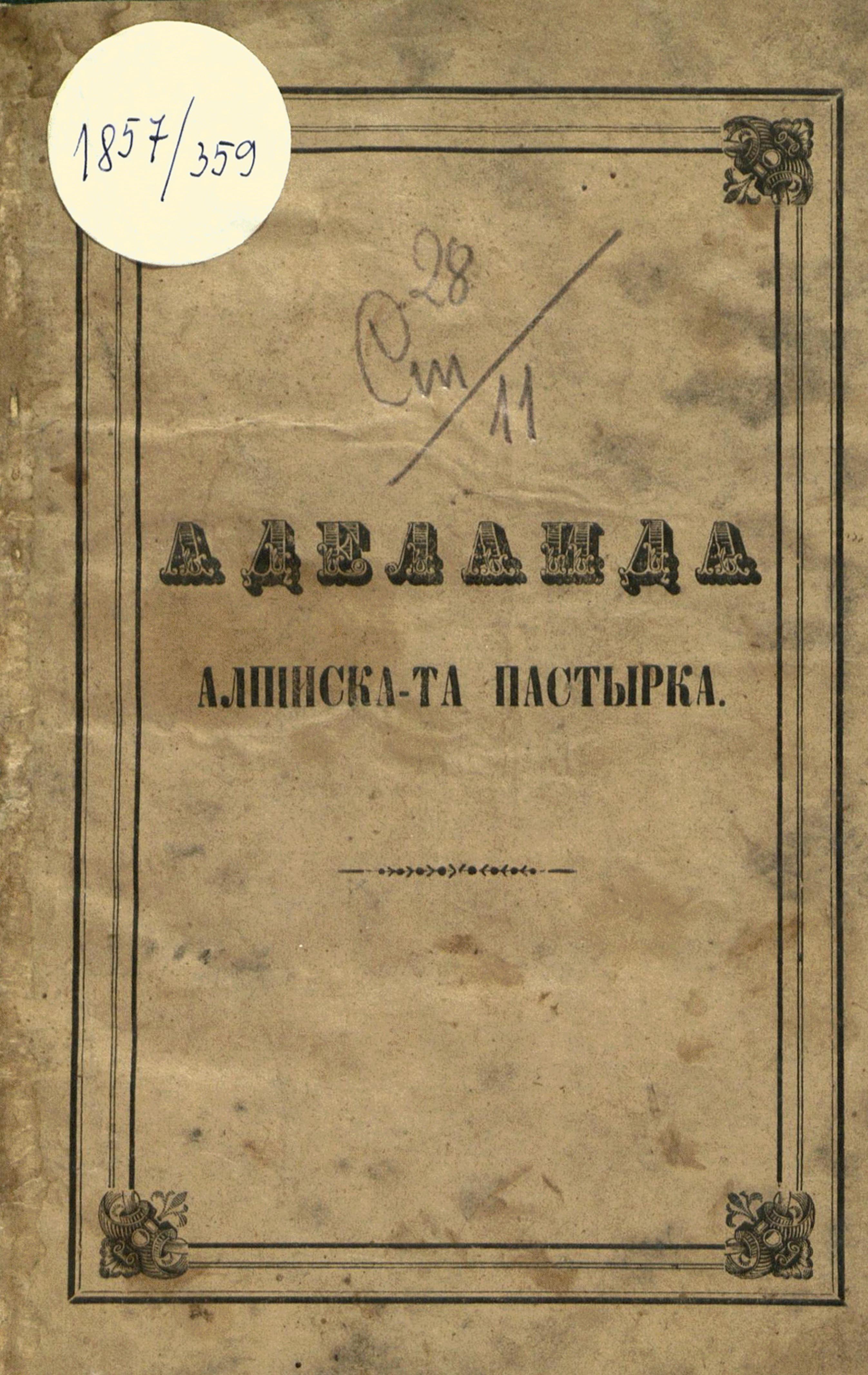 book image