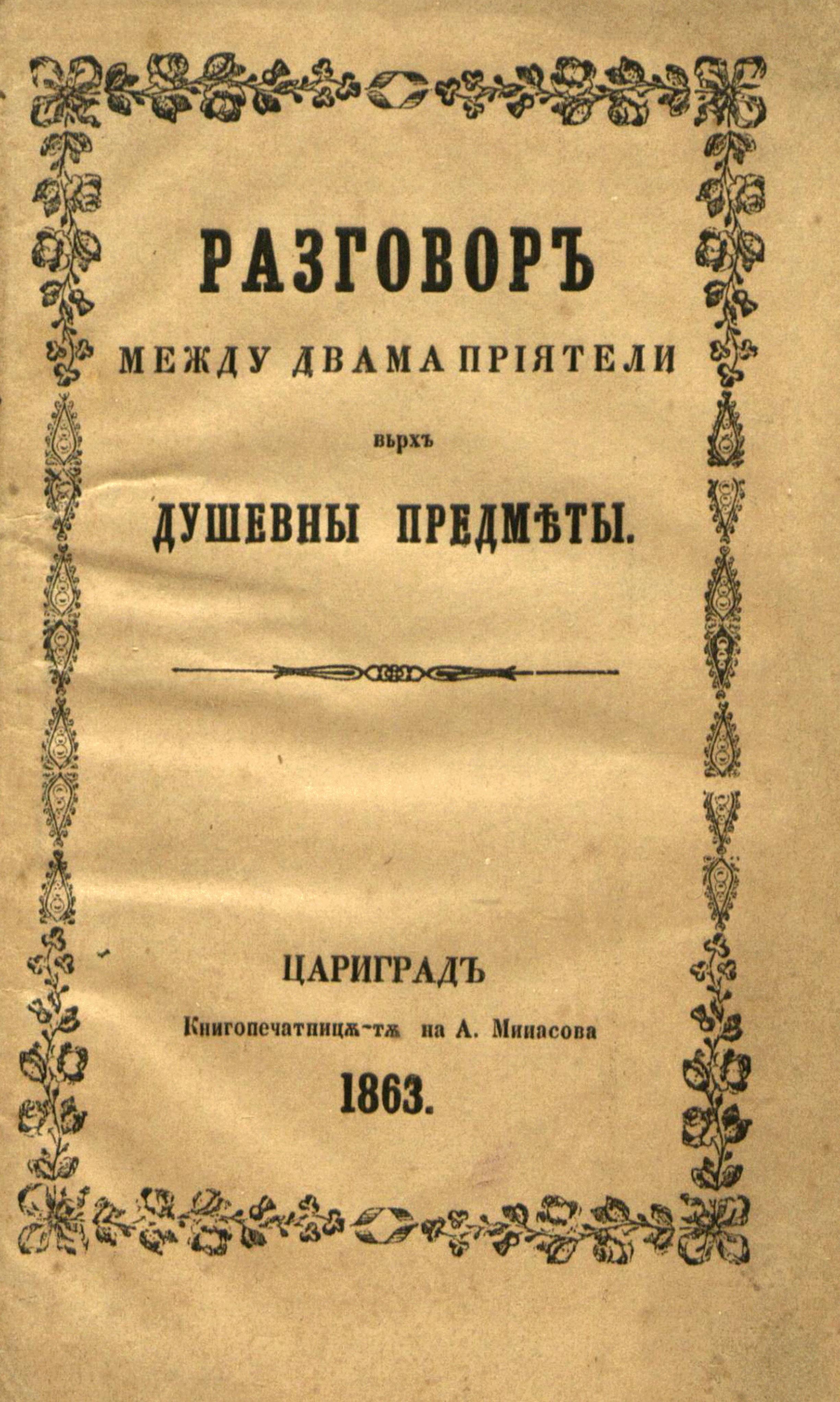 book image