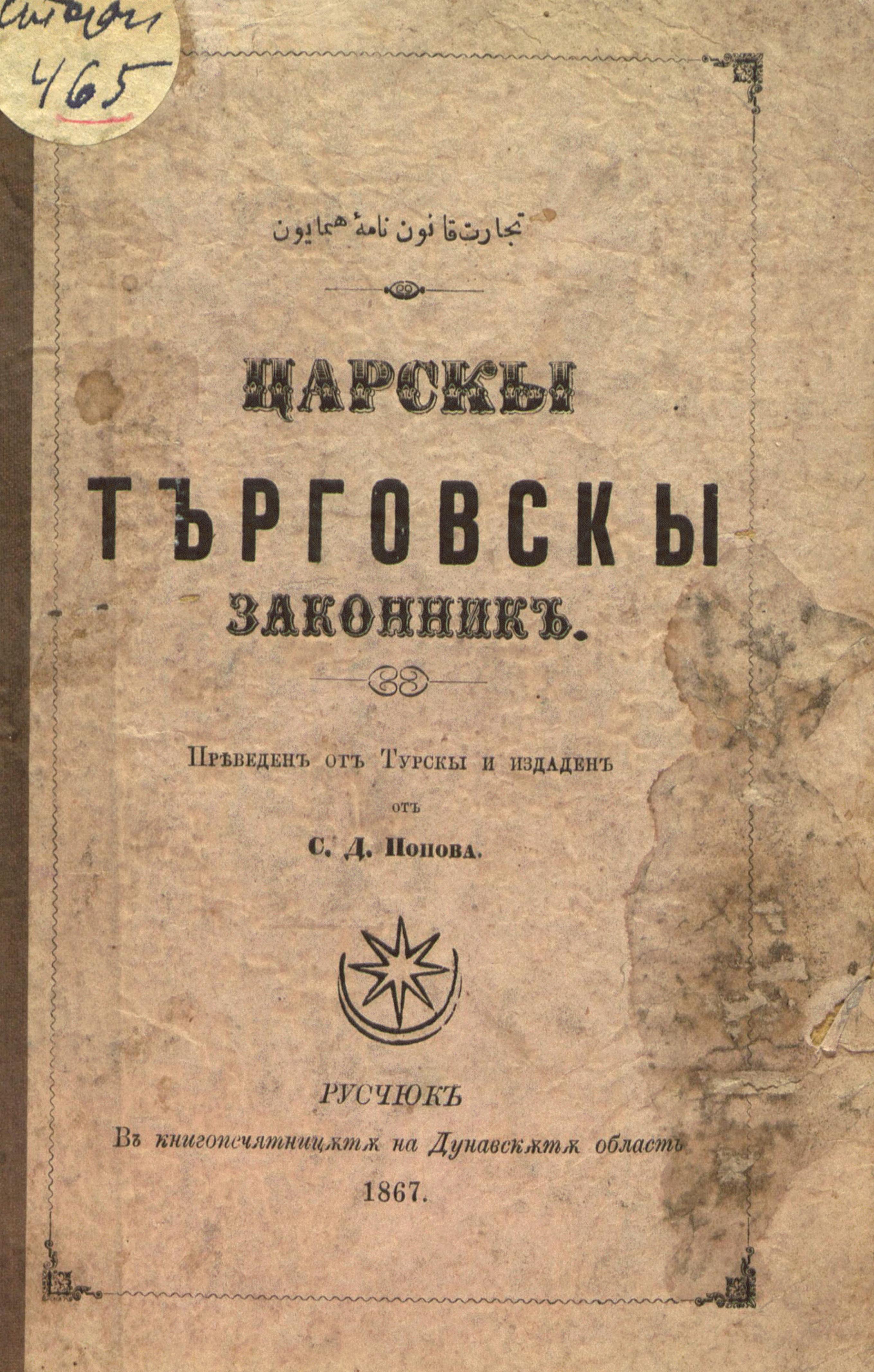 book image