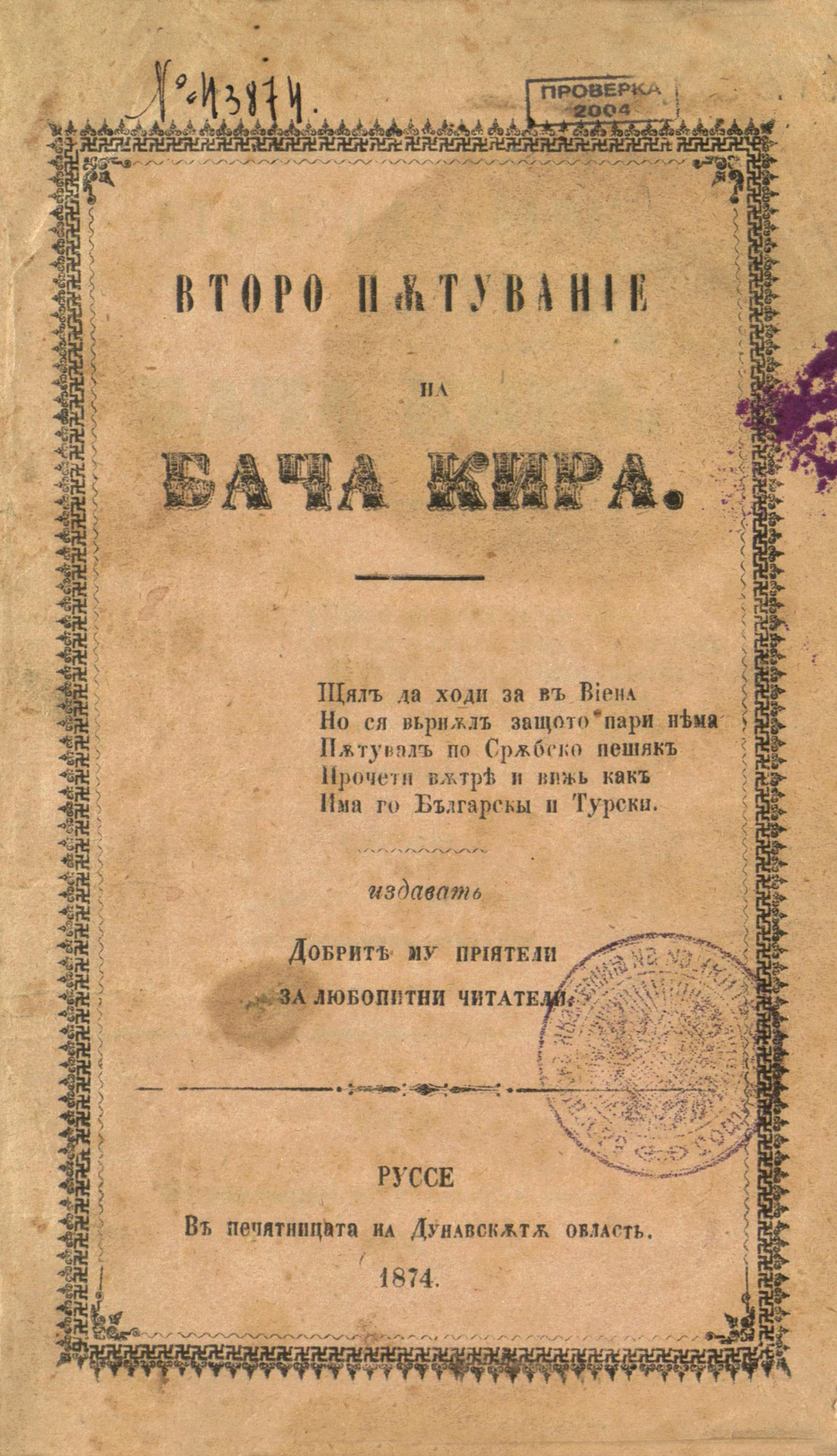 book image