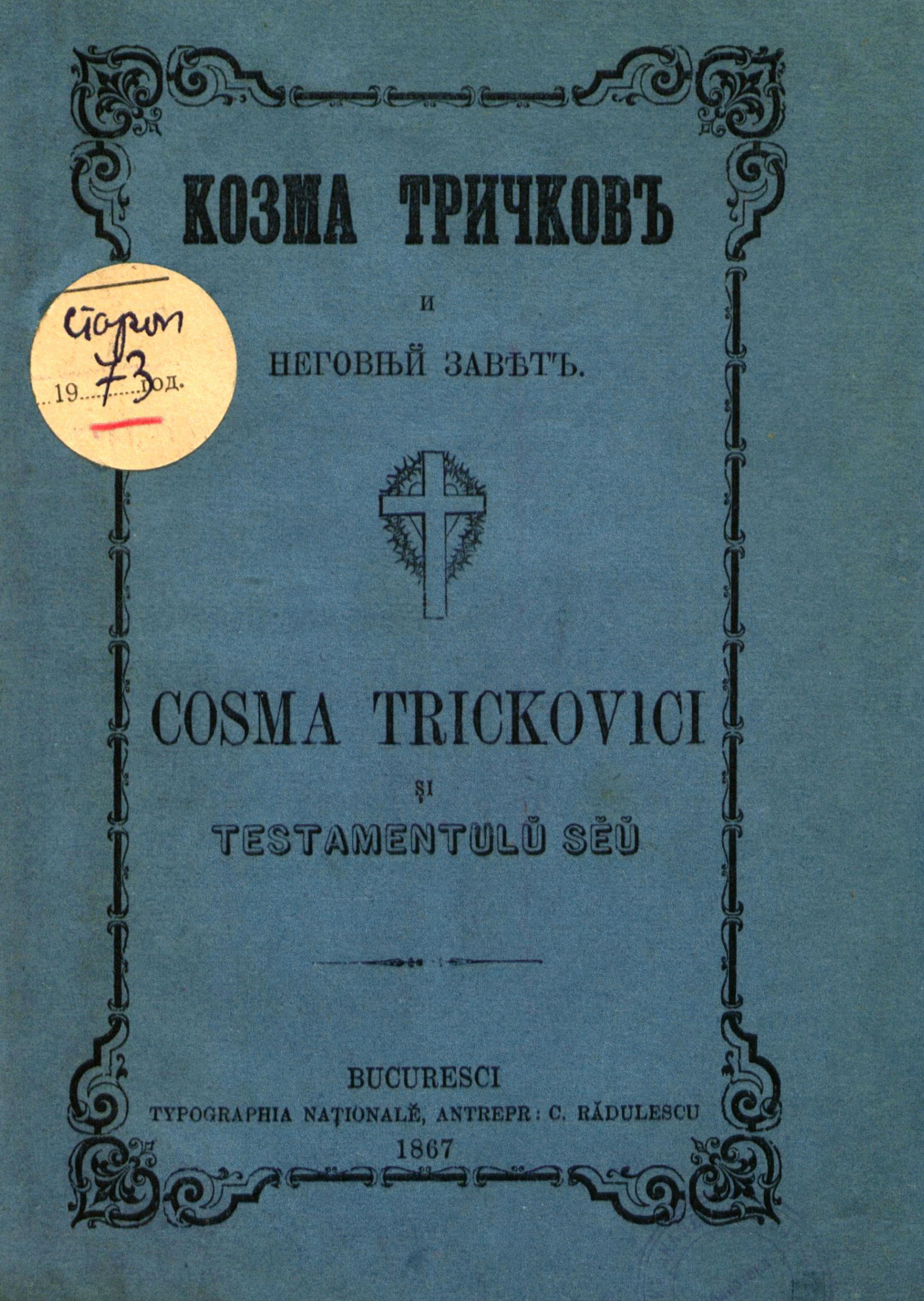 book image