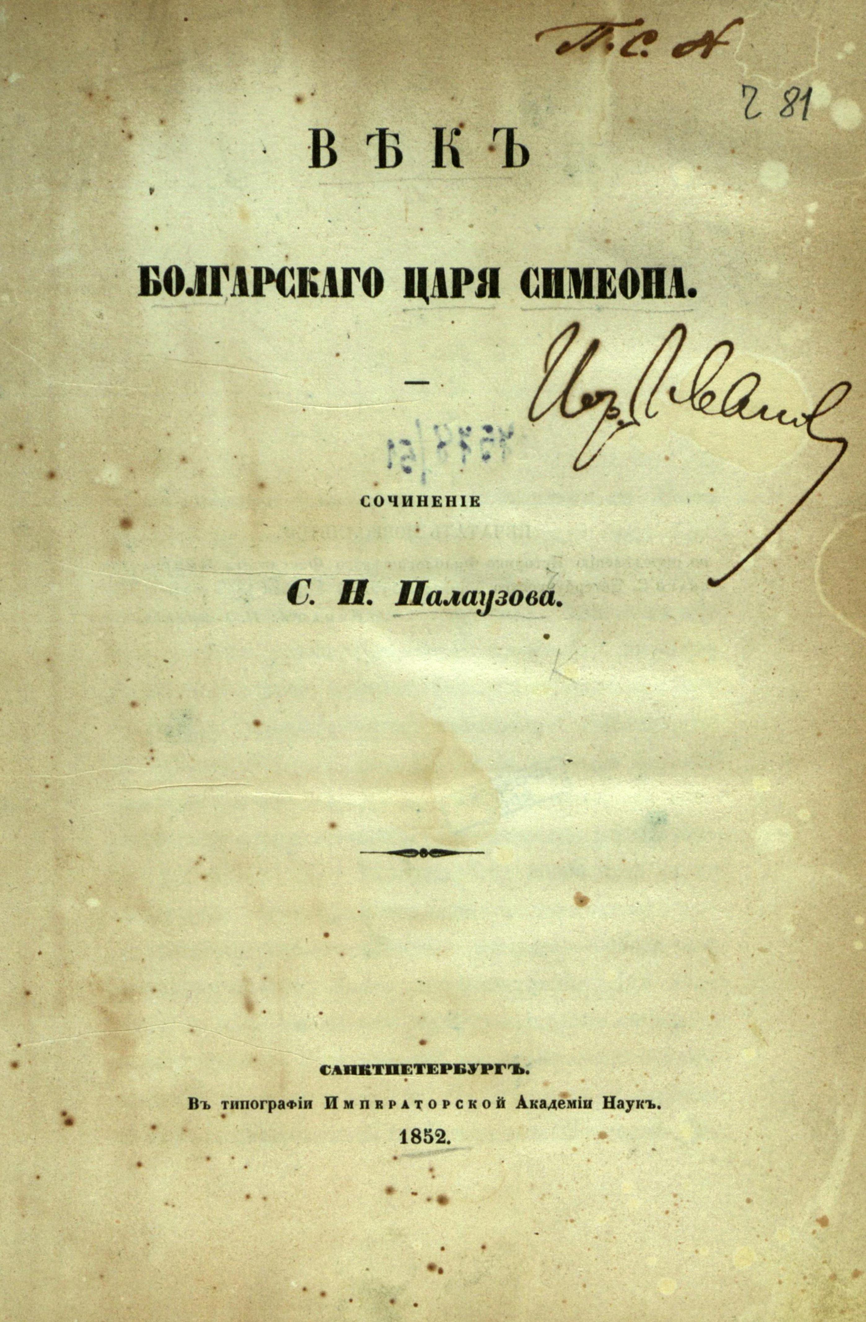 book image