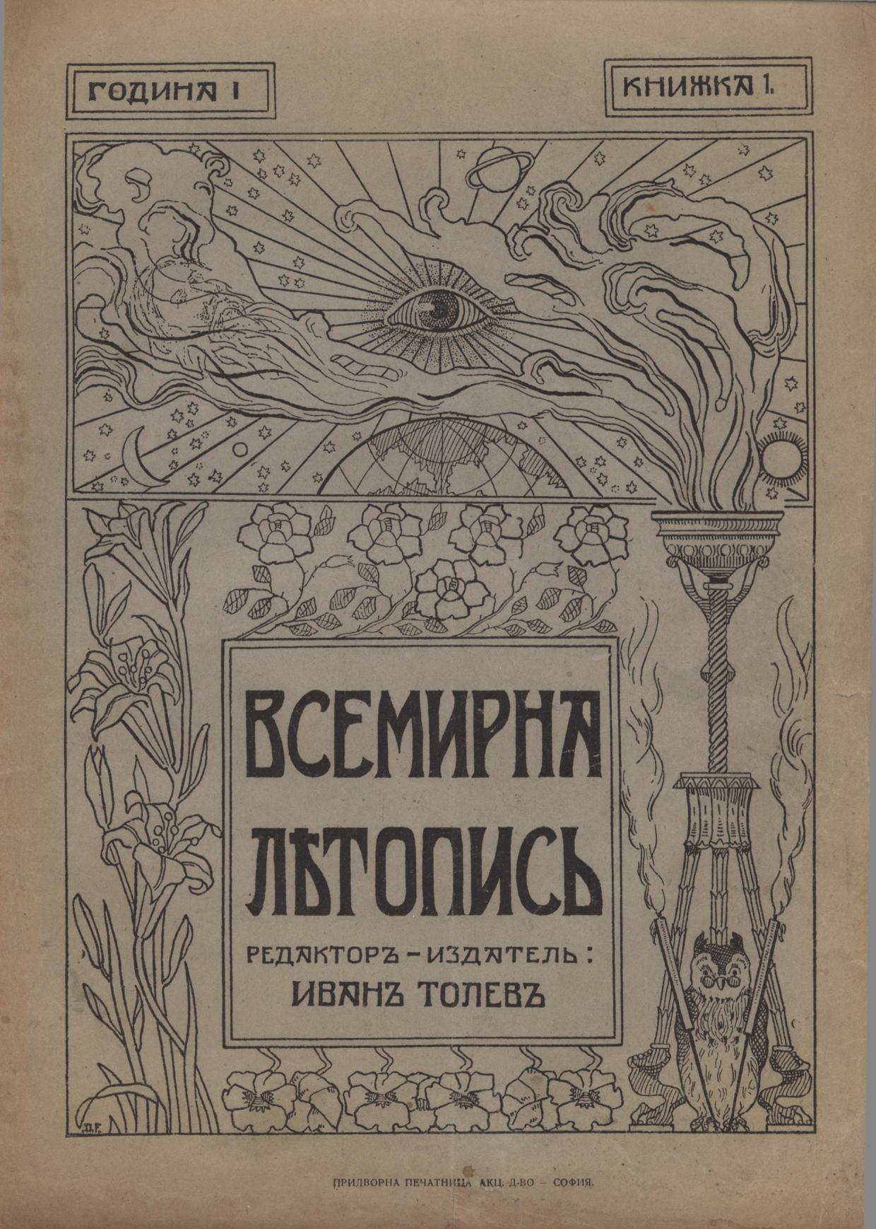 book image