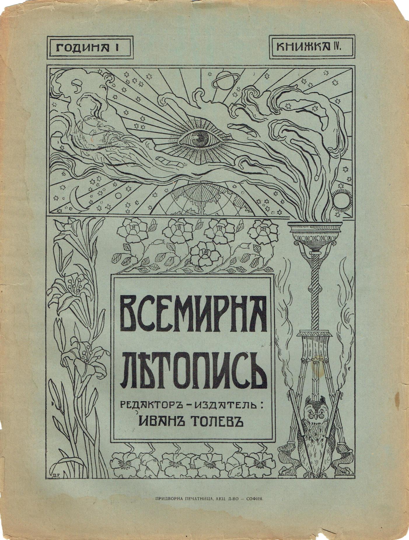 book image