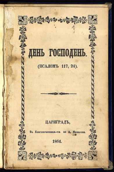 book image