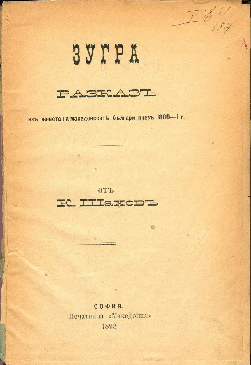 book image