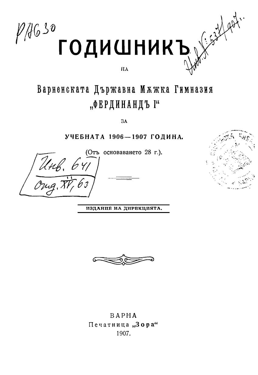 book image