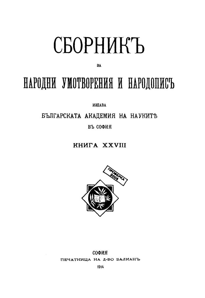 book image