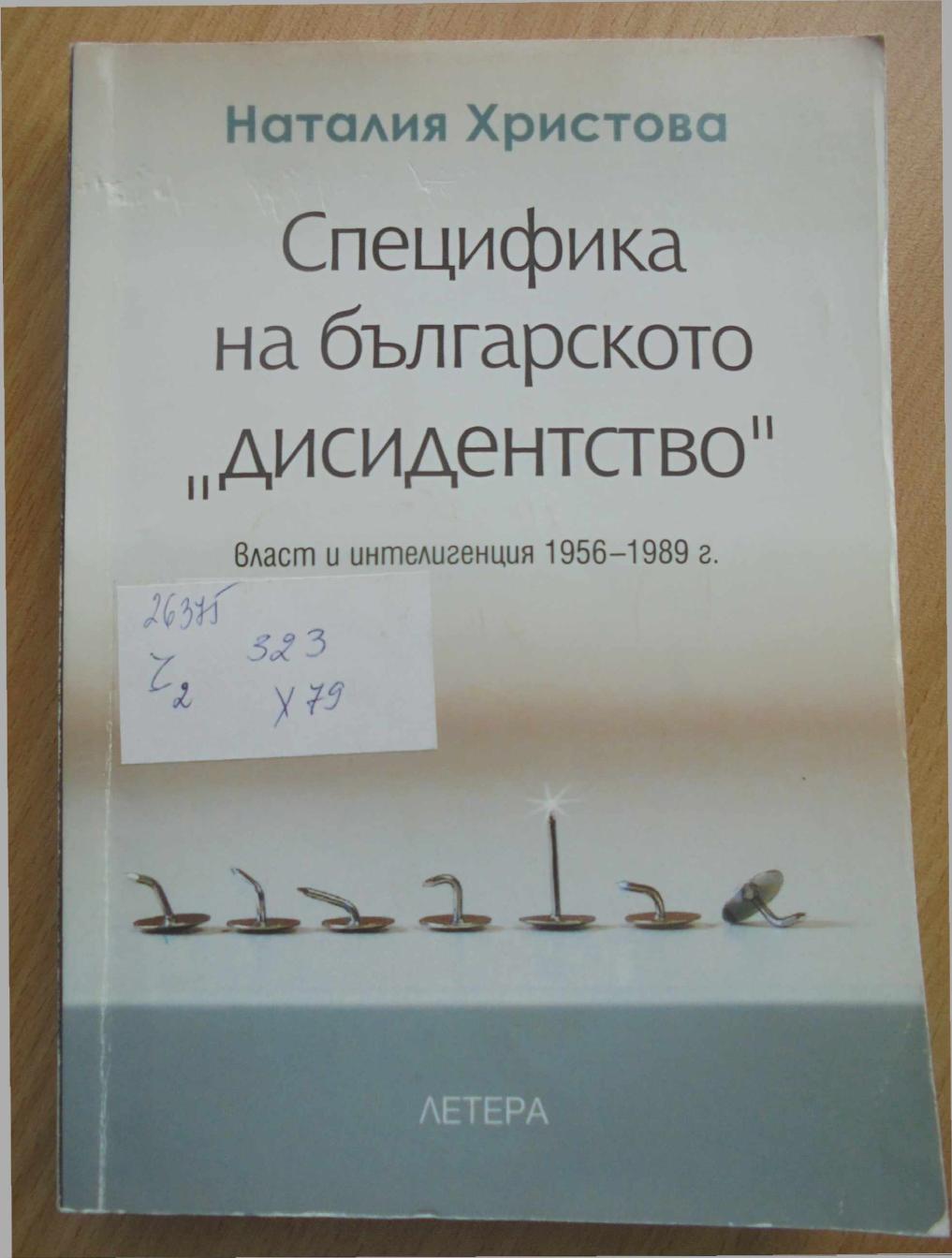 book image