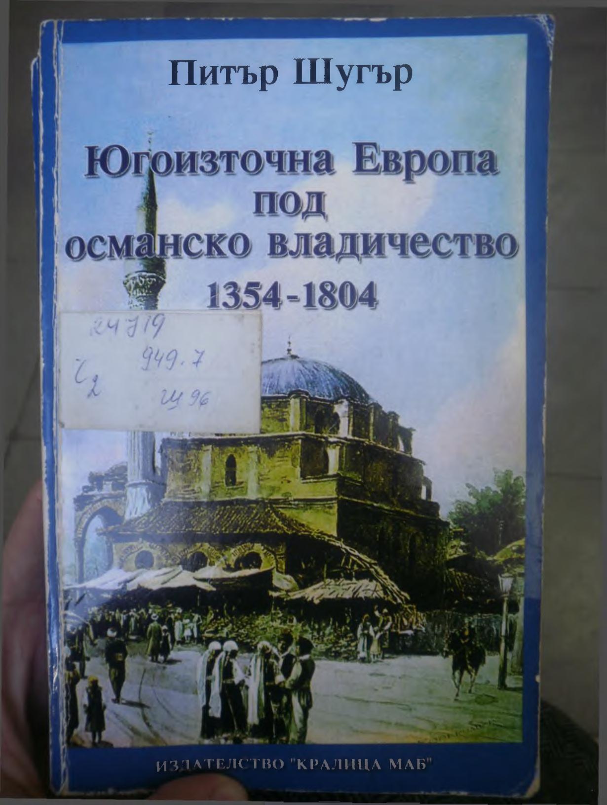 book image