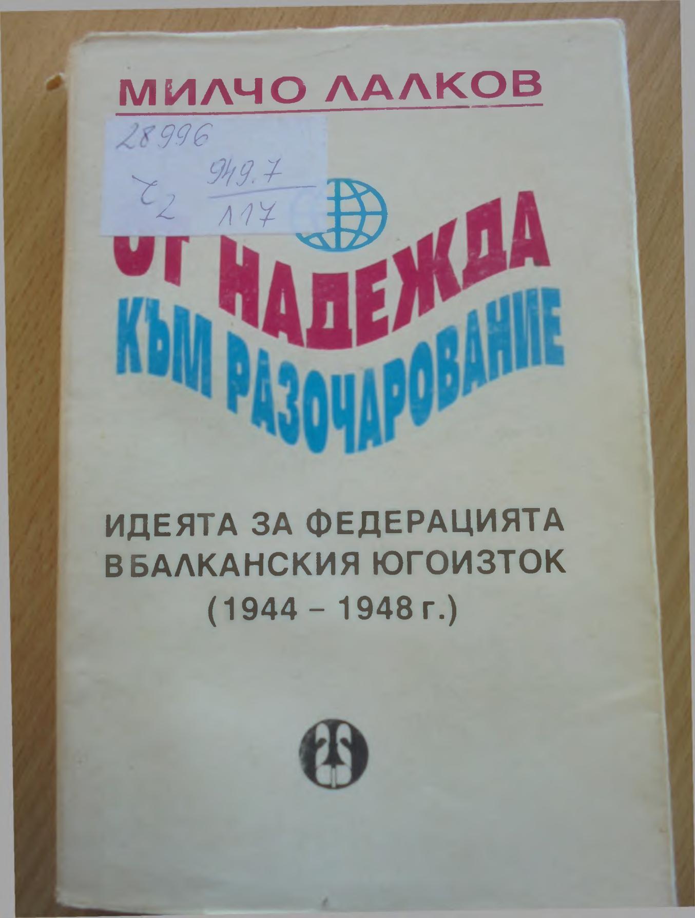 book image