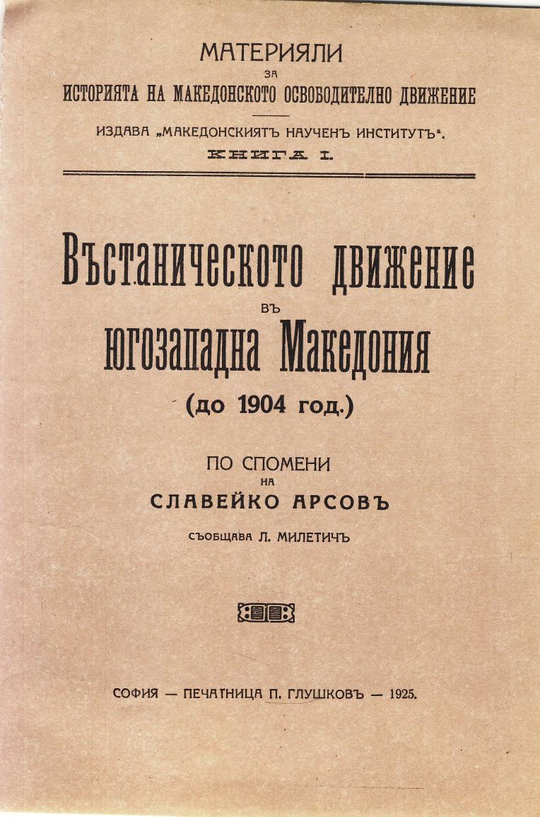 book image