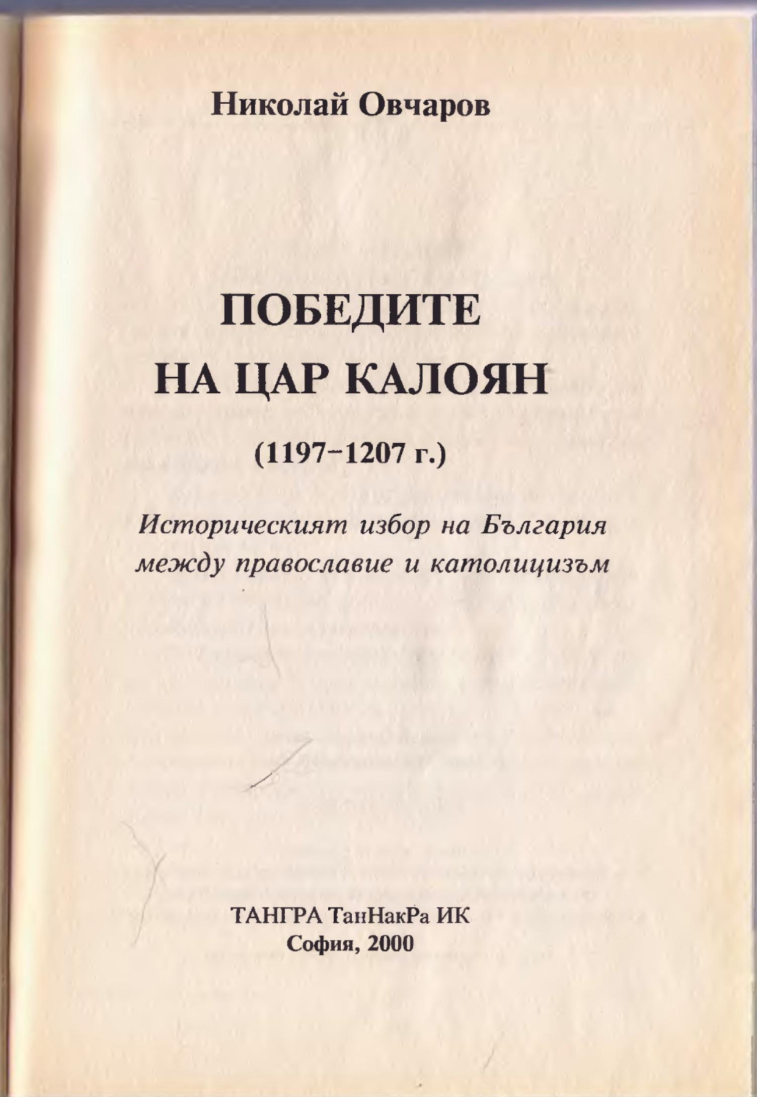 book image