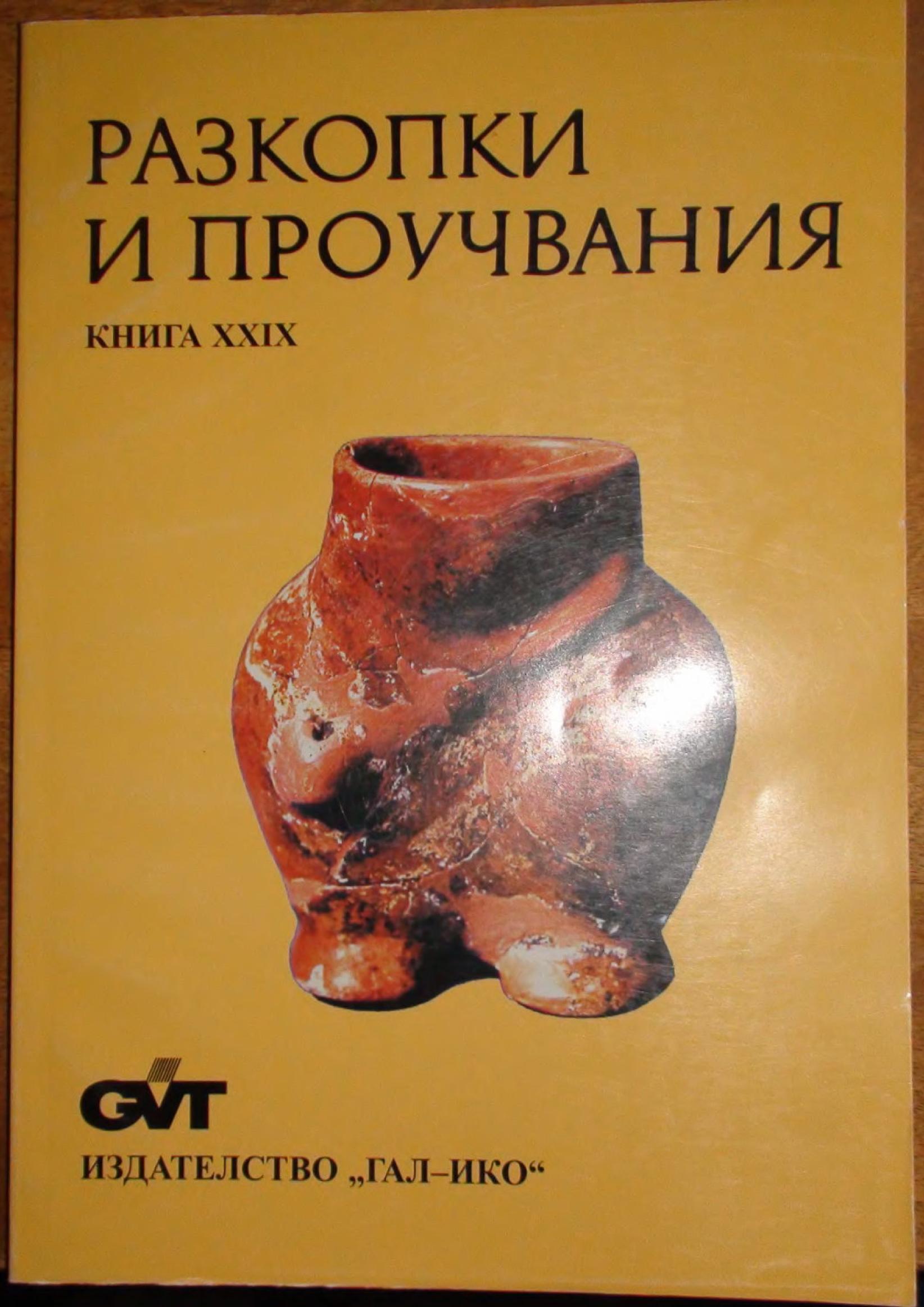 book image